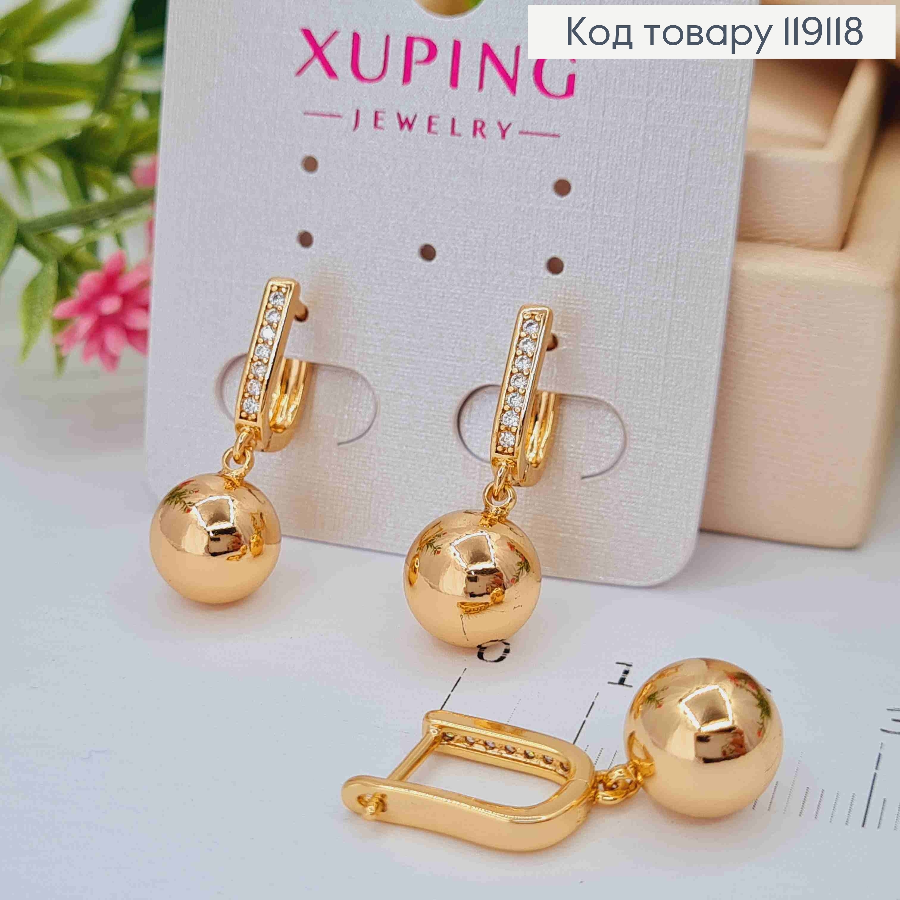 Сережки прикрашені камінцями з підвісною Кулькою,  1,5+1см, англійська застібка, XUPING 18K 119118 фото 3