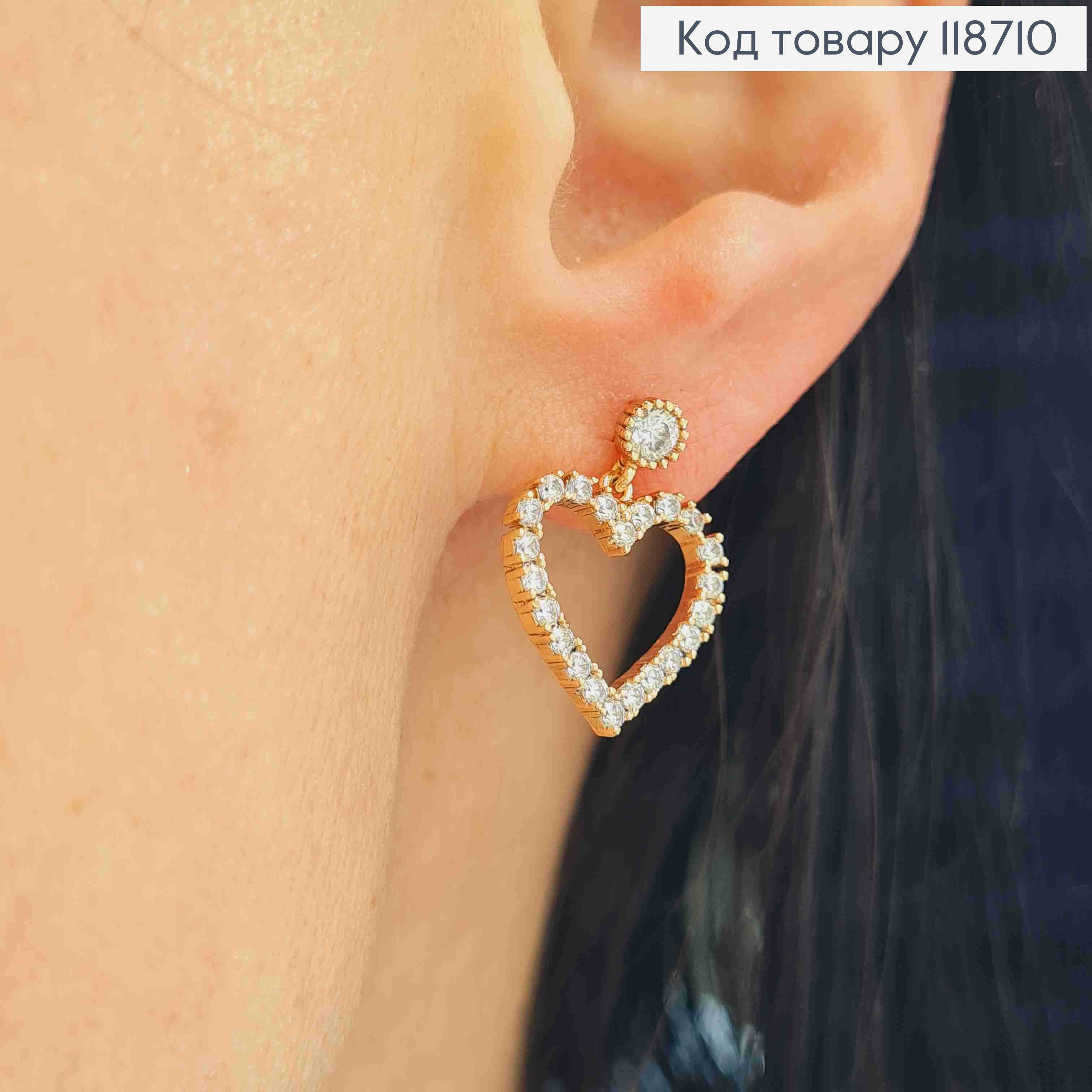 Серьги гвоздики Асимметричные "Сердце+Коло" с Блестящими камешками, 1,5см, Xuping 18K 118710 фото 2