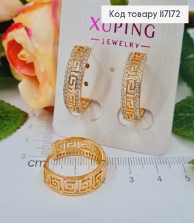 Сережки кільця ВЕРСАЧЕ з камінцями , діаметр 2,1см, ширина 0,6см, Xuping 18K 117172 фото