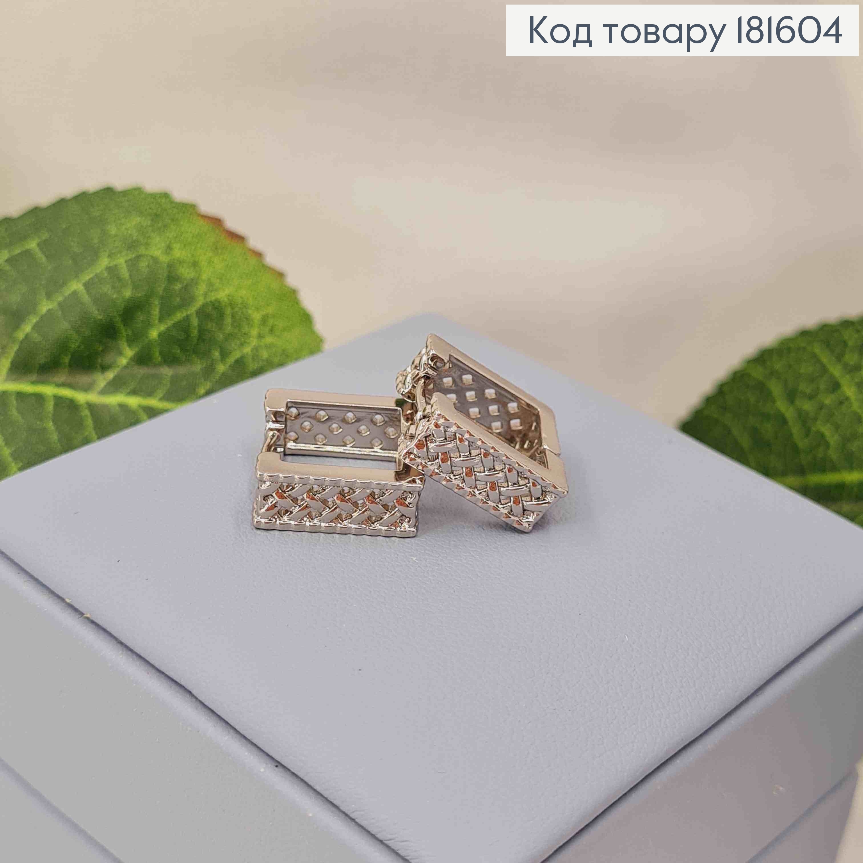 Серьги родовые квадратные "Ажурные", ширина 5мм, длина 1,4см, Xuping 181604 фото 1