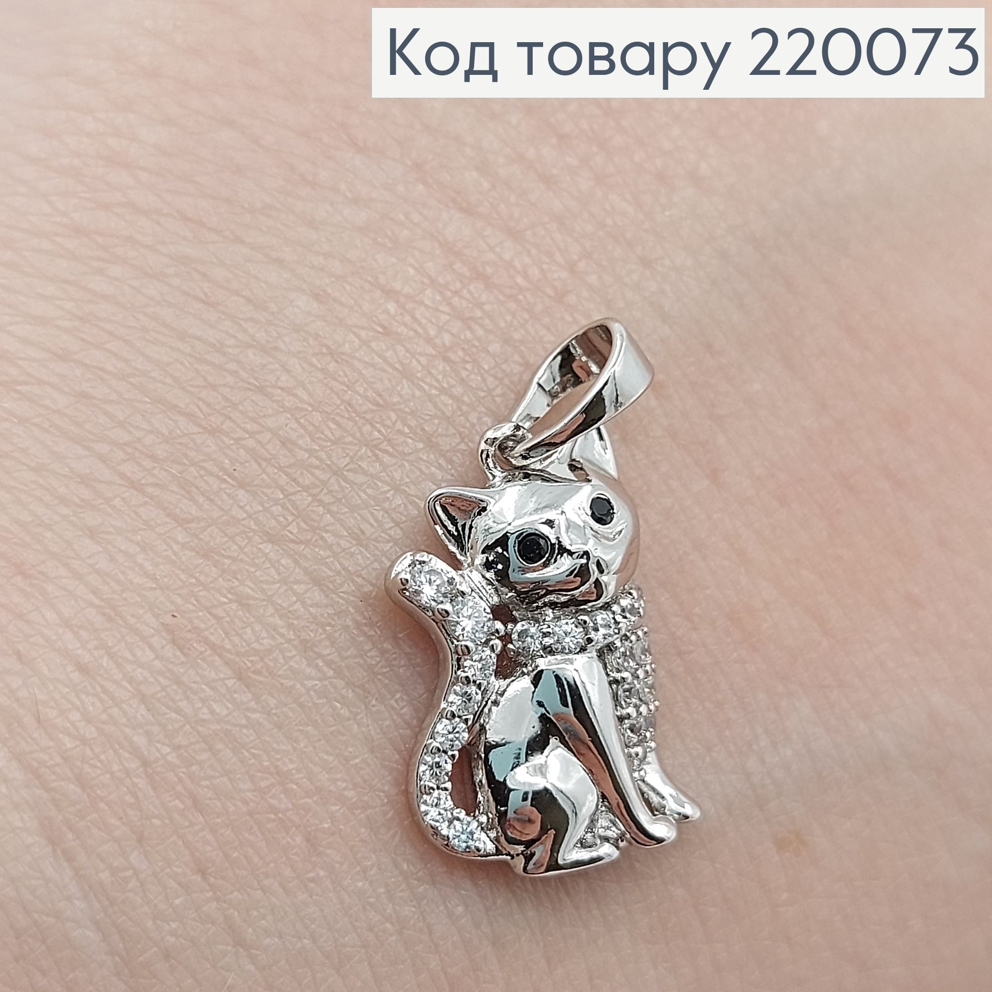 Кулон кот скамнями родированое  Xuping 18K 220073 фото 2