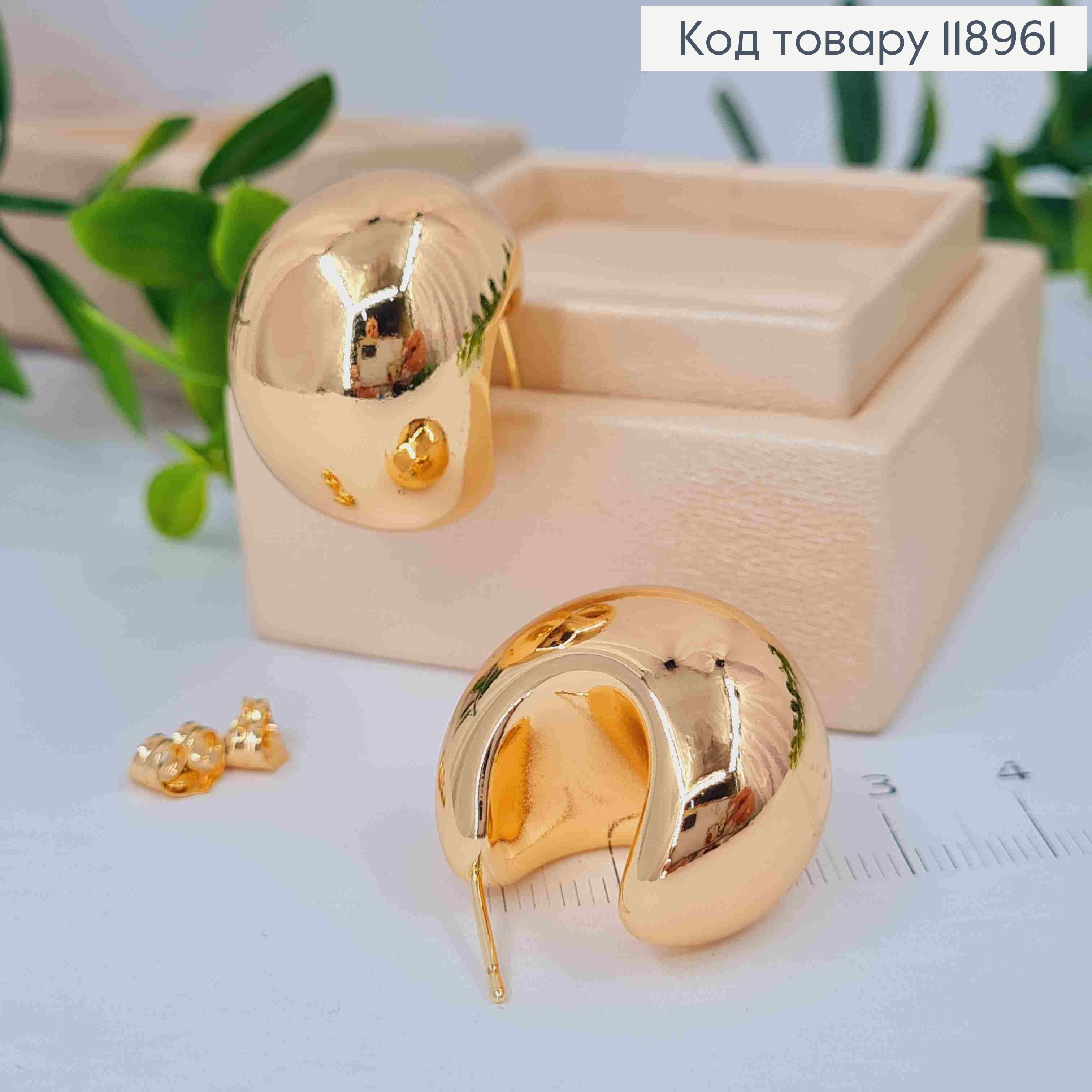 Серьги гвоздики "Объемные", длина 2,6см, Xuping 18K 118961 фото 1