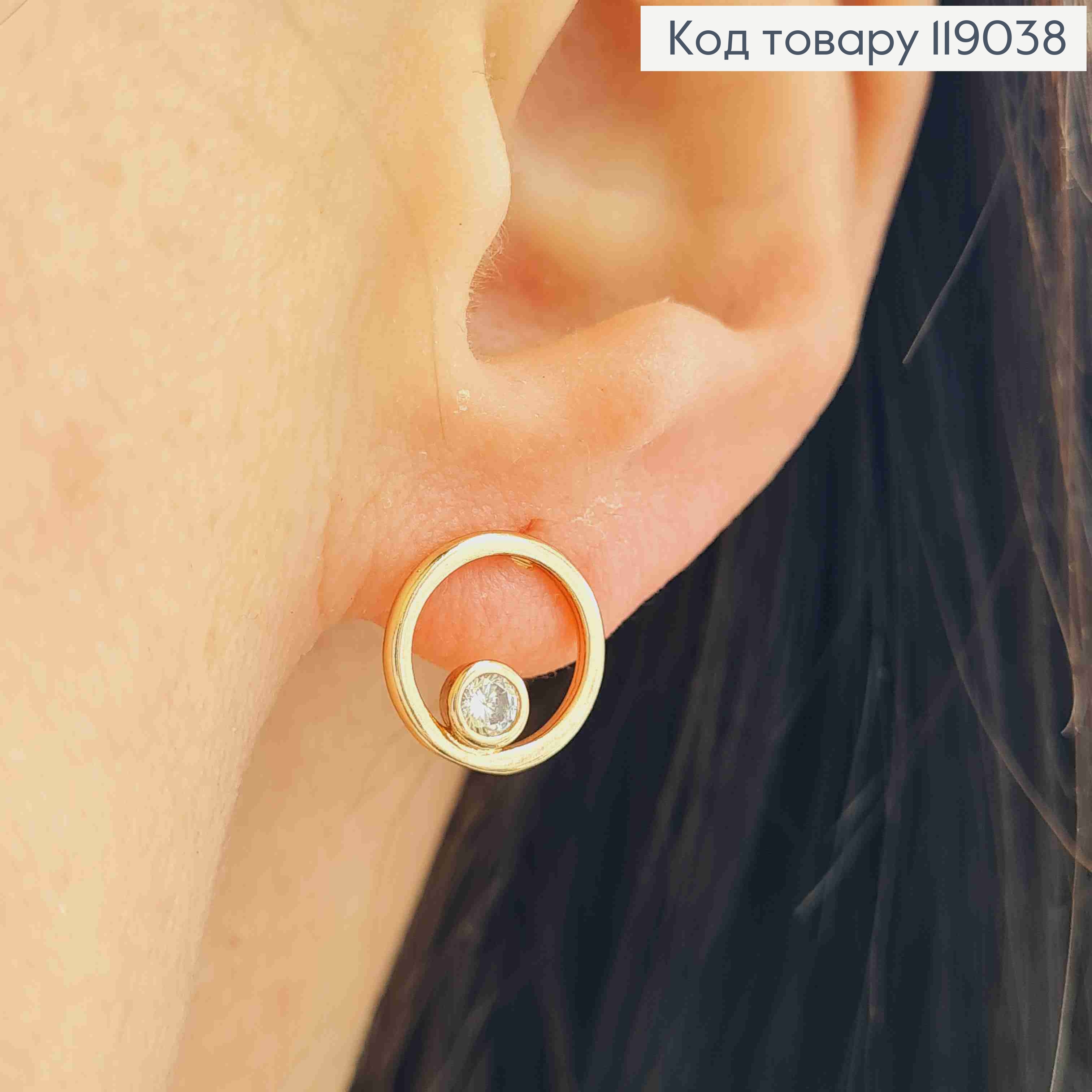 Сережки гвіздки, Коло з камінчиком в оправі всередині, 1,1см, XUPING 18K 119038 фото 1