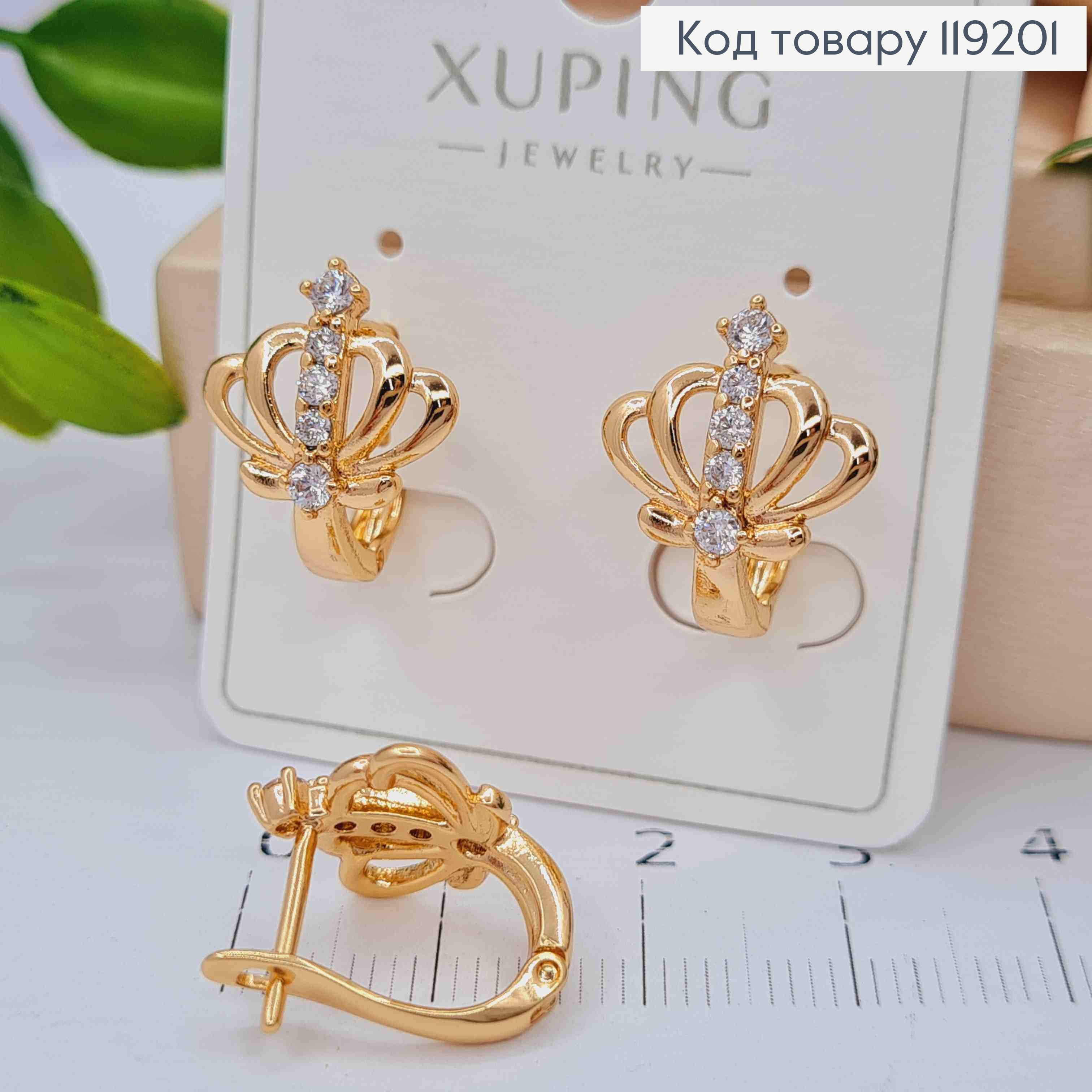Серьги "Корона" украшены Блестящими камешками, 1,6см, английская застежка, Xuping 18K 119201 фото 2