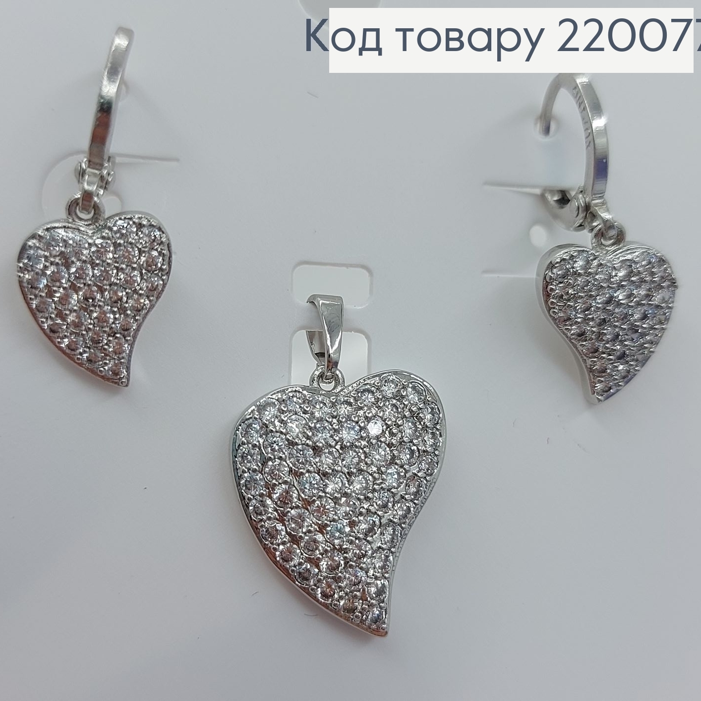 Набір родований сережки   та кулон  з камінцями срібло Xuping  220077 фото 1