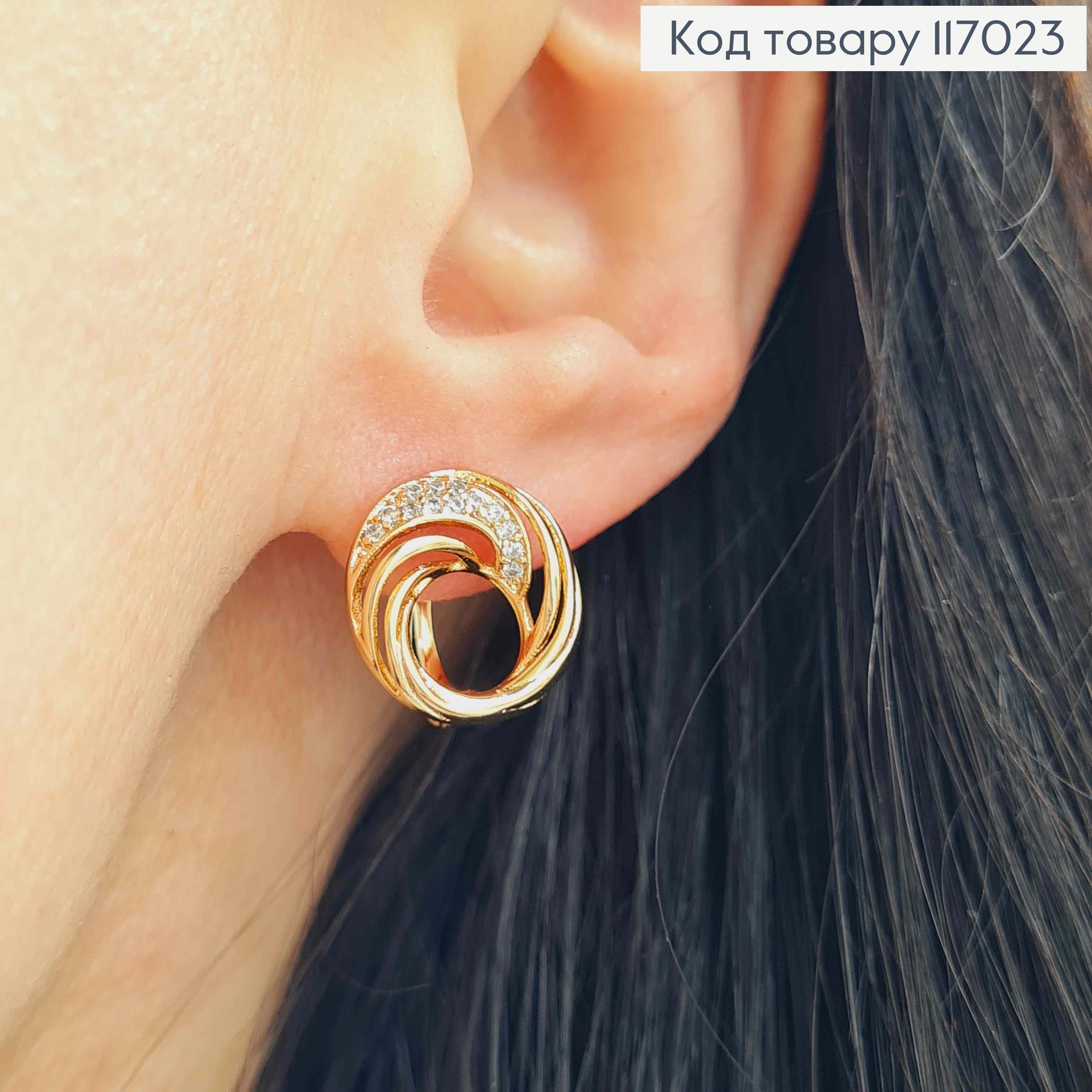 Сережки "Гніздечко" з камінцями, 1,5см, Xuping 18К  117023 фото 2