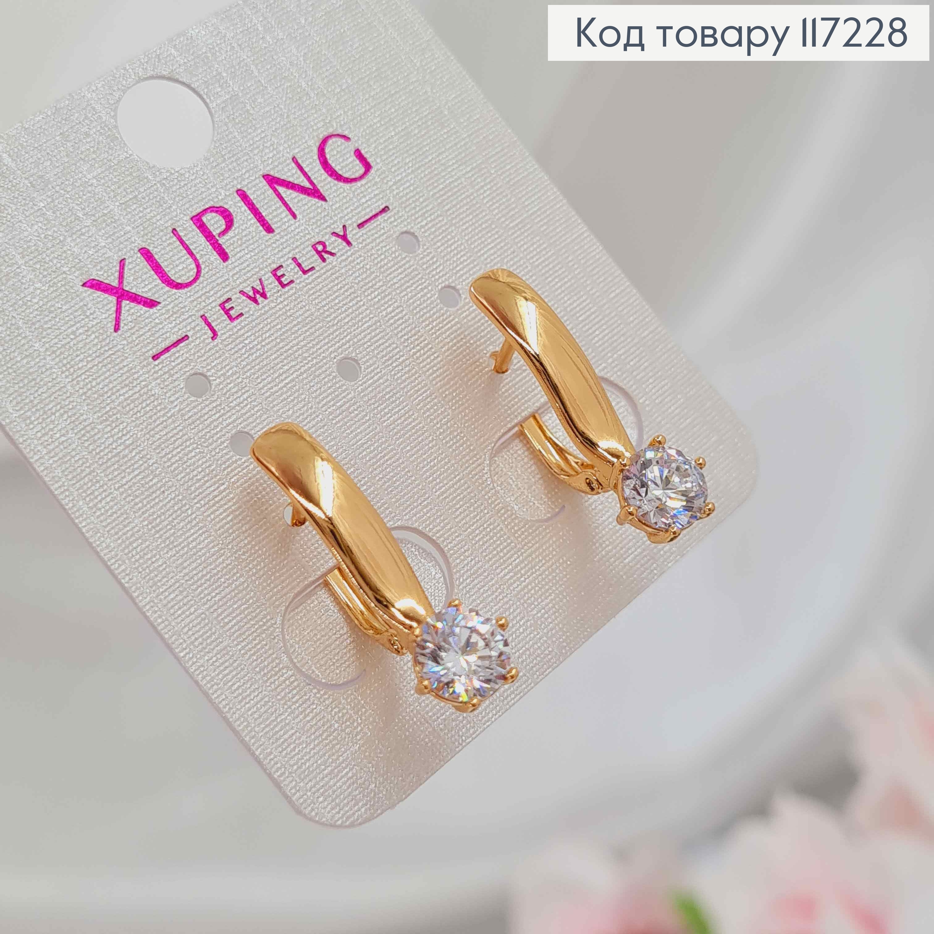 Серьги "Смелость", английская застежка, длина 2,4см, XUPING 18K 117228 фото 2