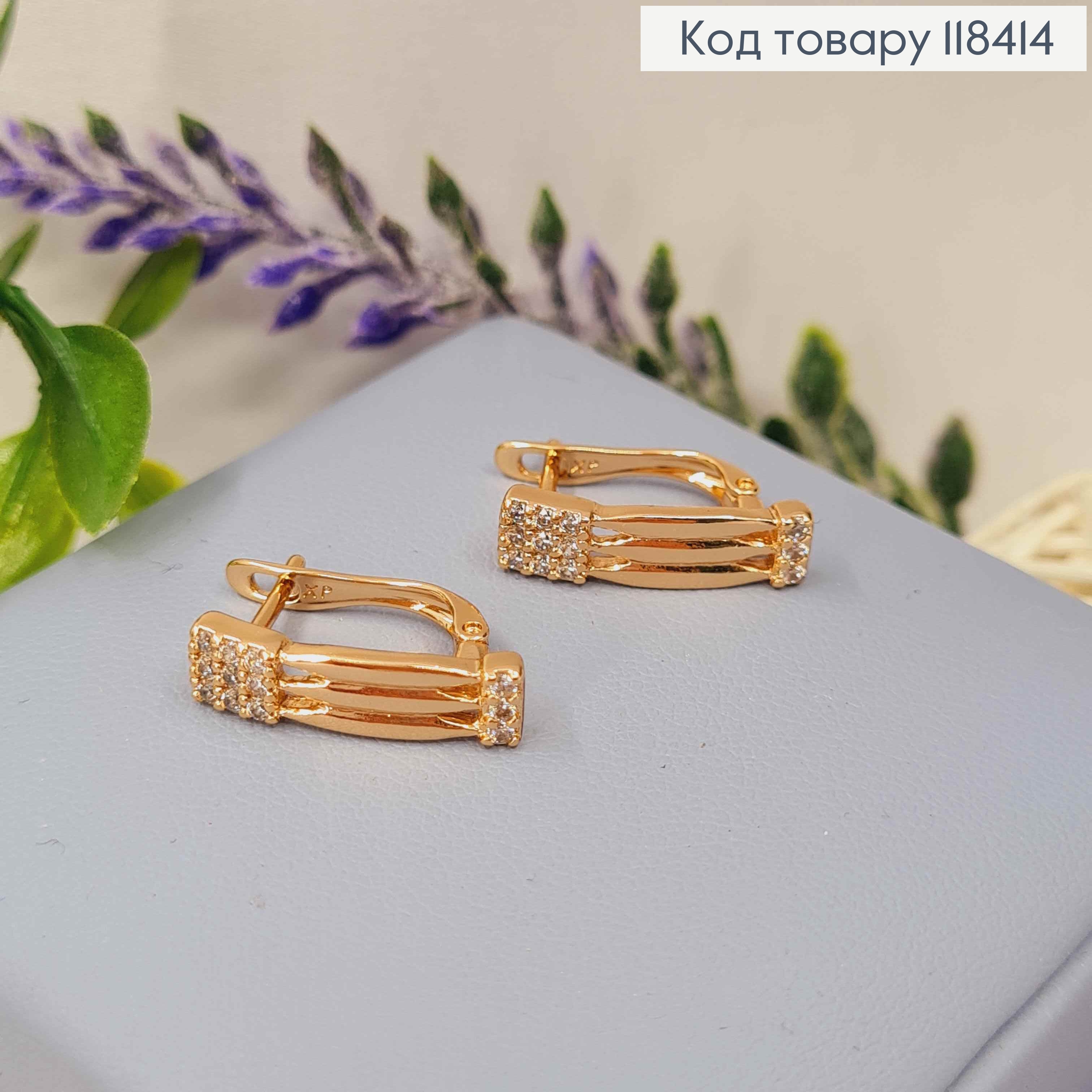 Серьги "Византия" с Блестящими камешками, 1,8см, английская застежка, Xuping 18К 118414 фото 2