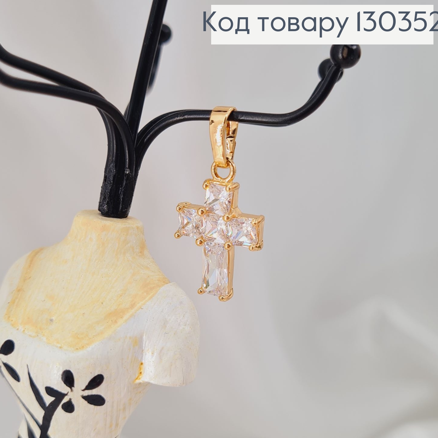 Крестик  в камнях 2*1,5см Xuping 18K 130352 фото 1