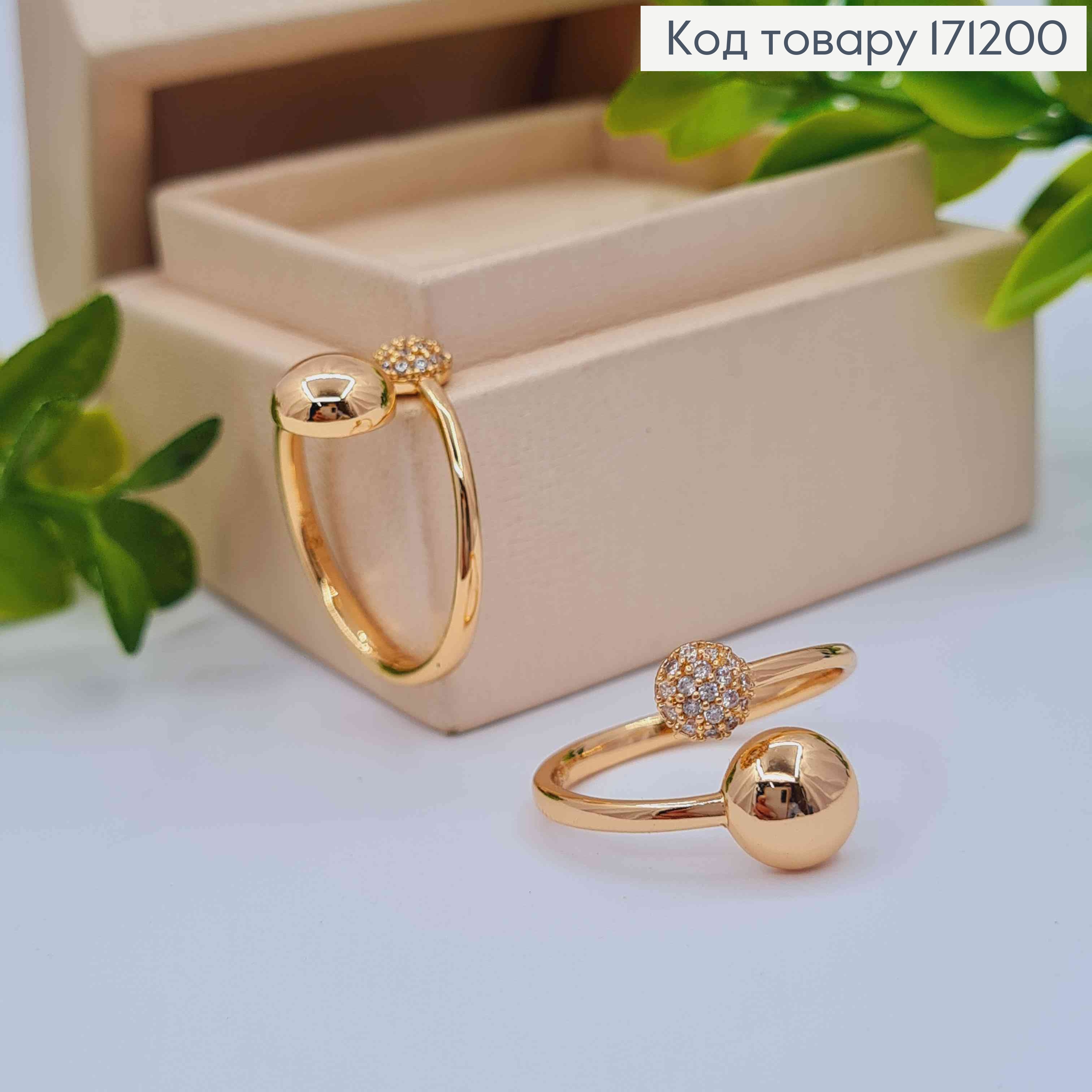Кольцо "Поцелуй" украшено Блестящими камнями, Xuping 18К 171200 фото 1