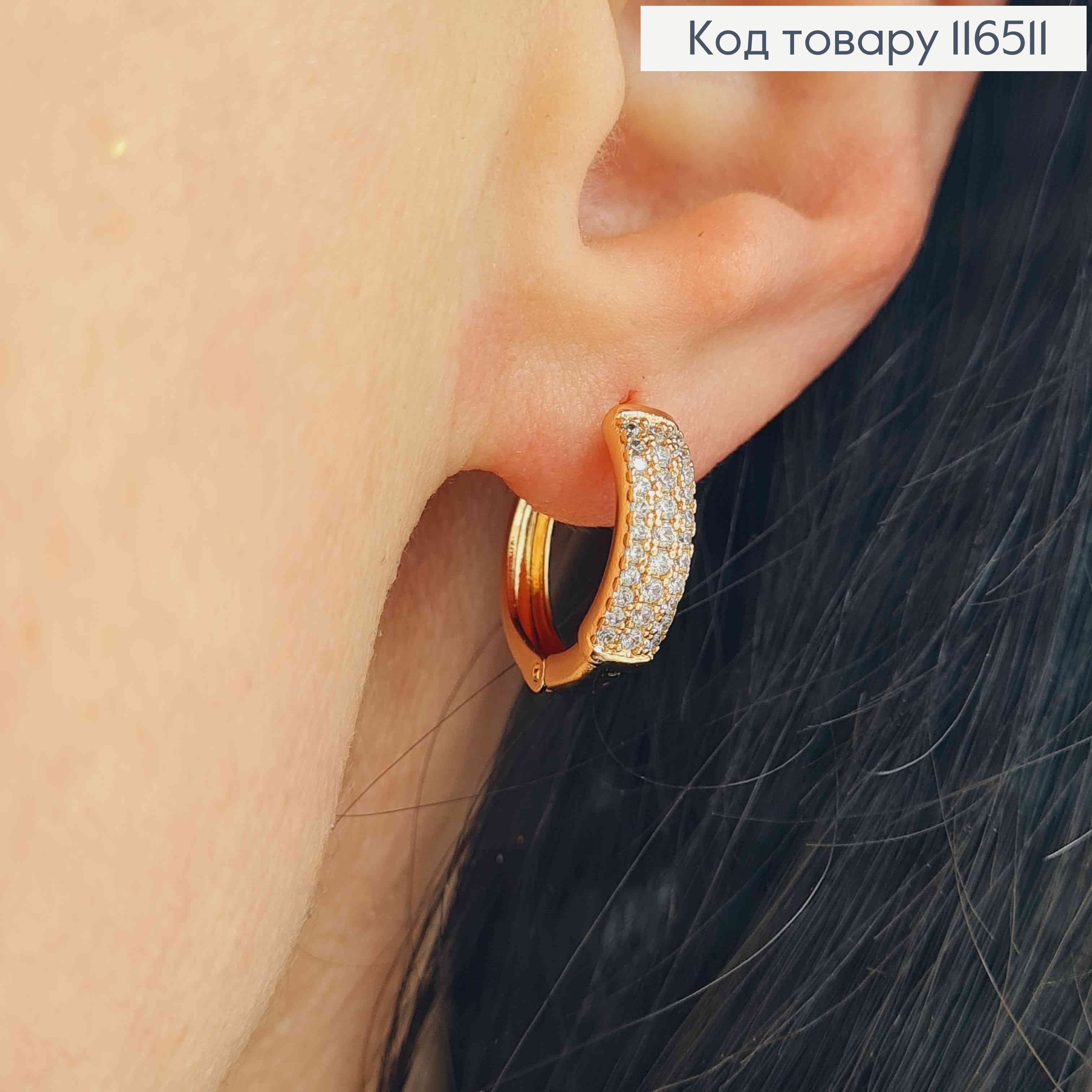 Серьги кольца, с тремя строчками камешков, 1,5см, Xuping 18K 116511 фото 2