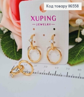 Серьги кольца 1см, с камешком, с круглой подвеской, (трансформеры), Xuping 18K 116558 фото