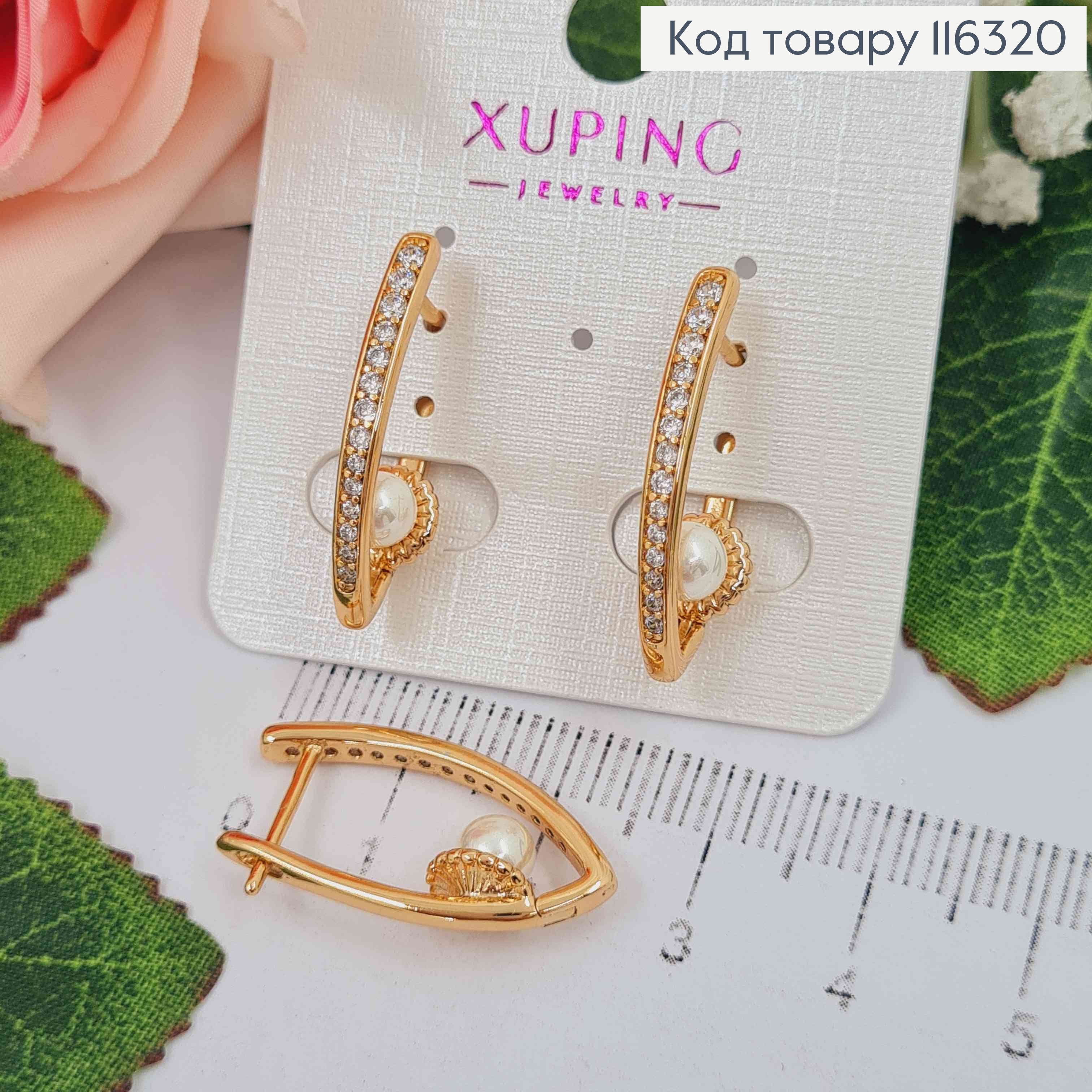 Сережки Стріли в камінцях, з перлинкою на квіточці, 2,5см Xuping 18К 116320 фото 1