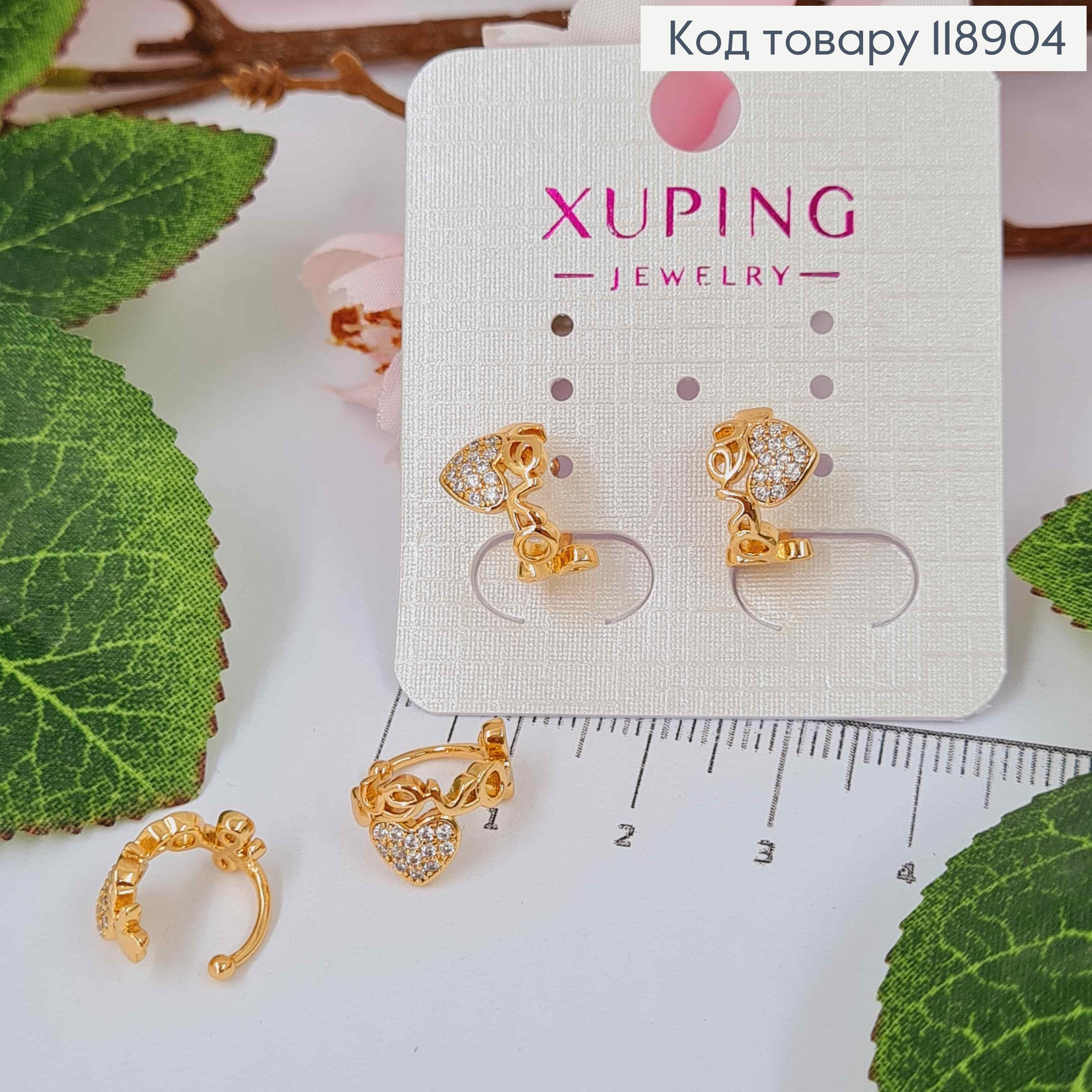 Сережки кафи на хрящик "LOVEu" з камінчиками, діаметр 1,1см, XUPING 18K 118904 фото 2