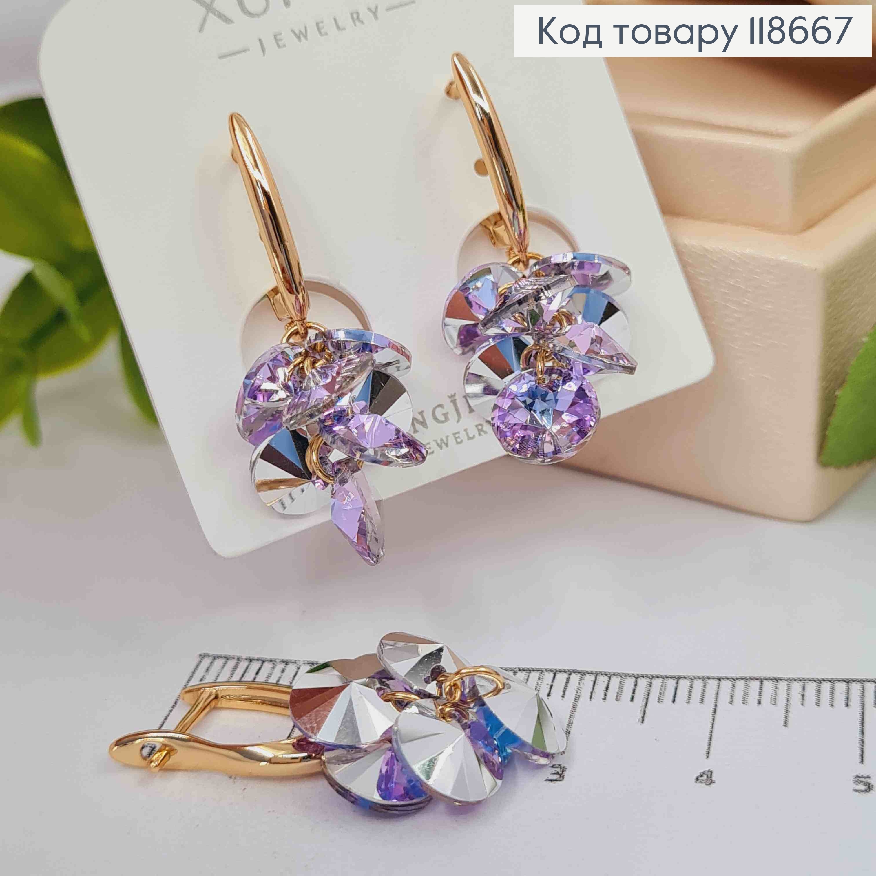 Серьги с подвесными Фиолетовыми камешками Сваровски, 2+1,8см, английская застежка, Xuping 18К 118667 фото 1