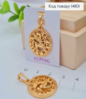 Кулон, знак зодиака "СТРЕЛЕЦ", 2см, Xuping 18К 141101 фото