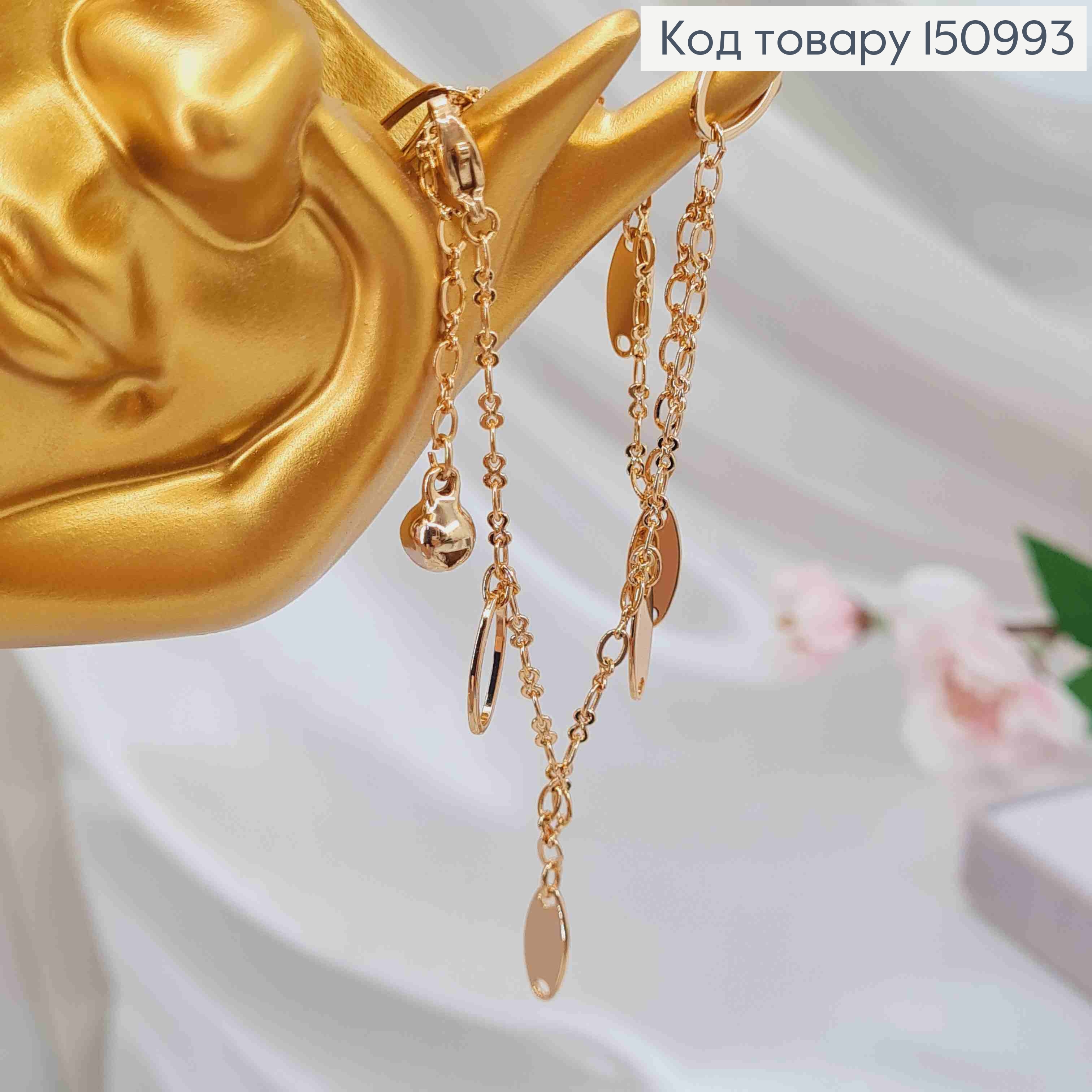 Браслет на ногу, з підвісками Овальні платівки, довжина 25см, Xuping 18K 150993 фото 1