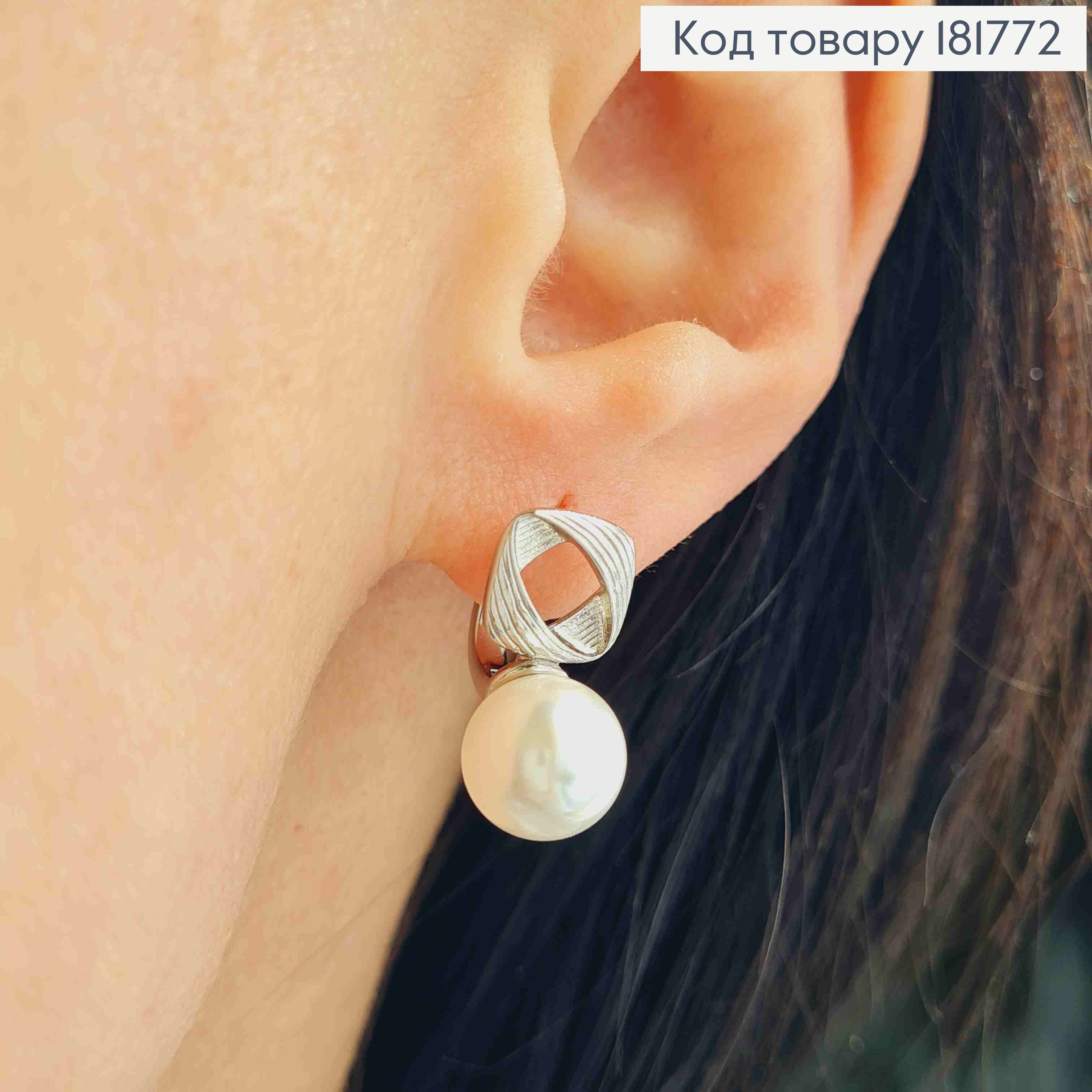 Серьги родственные с жемчужиной, длина 1,7см, английская застежка, Xuping 181772 фото 1
