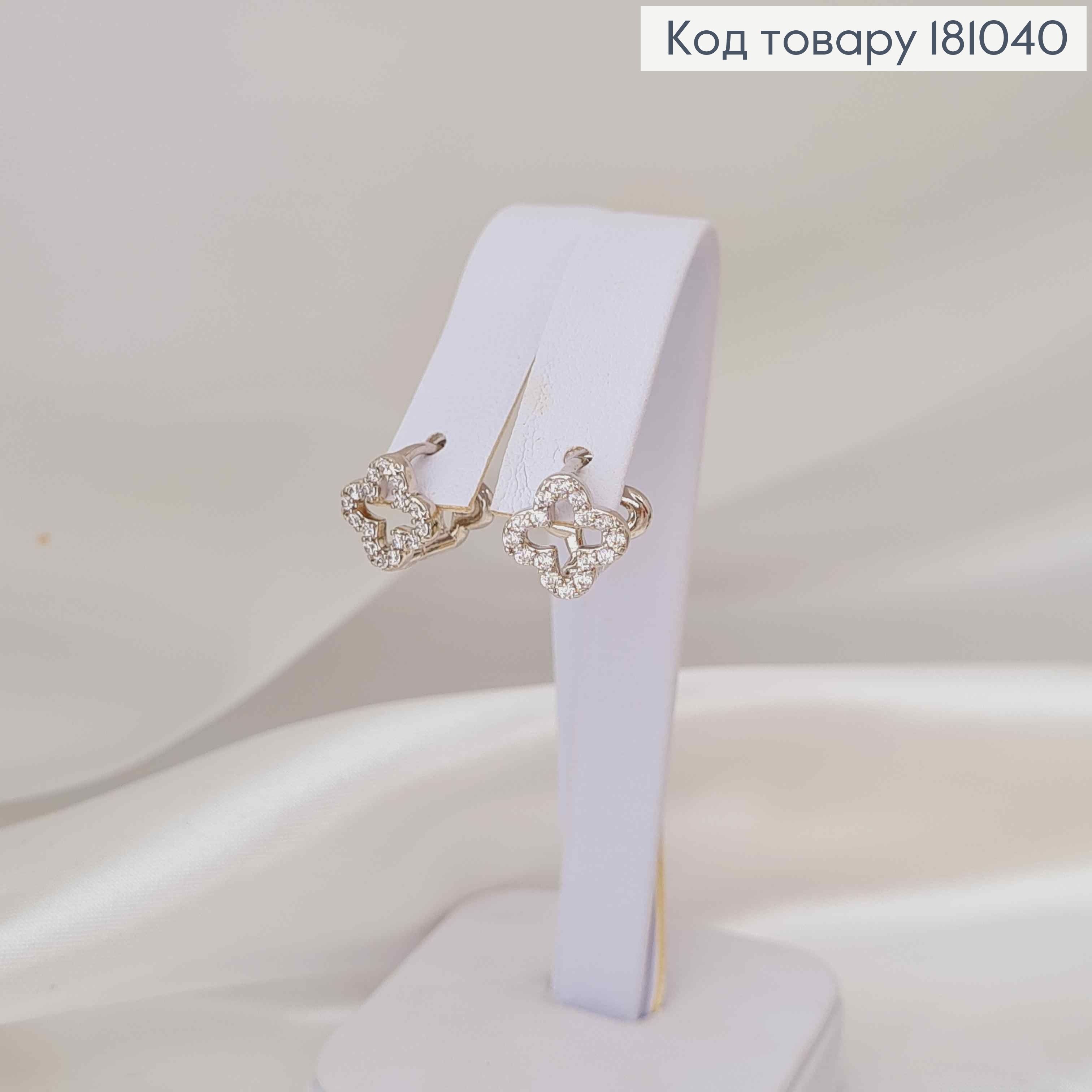 Серьги кольца, четырехлистник в камнях, 1см, Xuping 181040 фото 2
