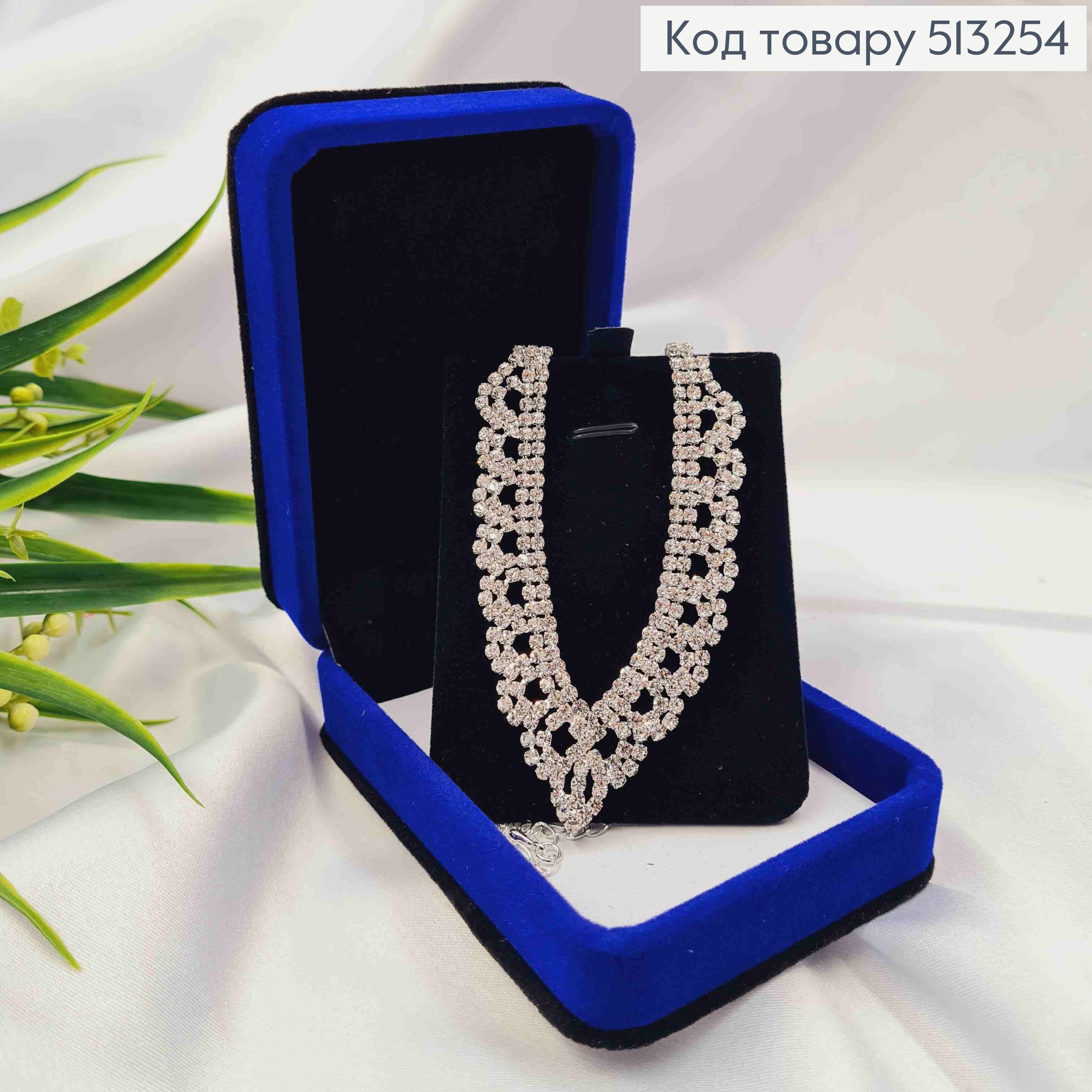 Коробка оксамитова ювелірна СИНЯ з ЧОРНИМ, розмір 10*7*3,5см 513254 фото 1