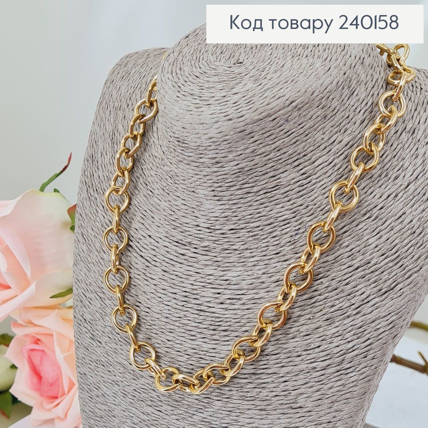Ланцюжок 38+ 5см  довжина, 1см ширина лимонне золото Stainless Steel 240158 фото 2