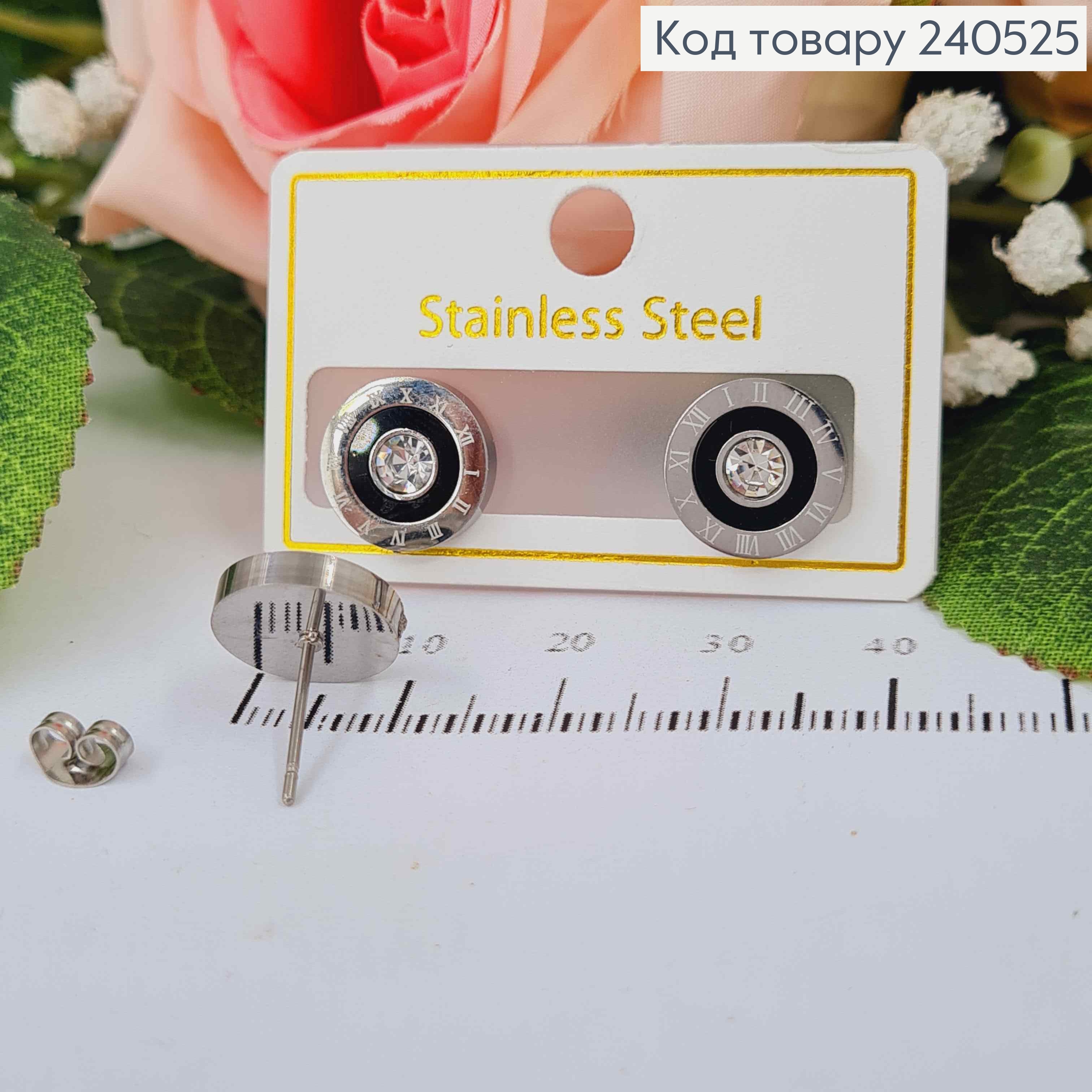 Серьги кольца "Римские часы" с черной вставкой и камнем, 1.4см, Stainless Steel 260027 фото 2