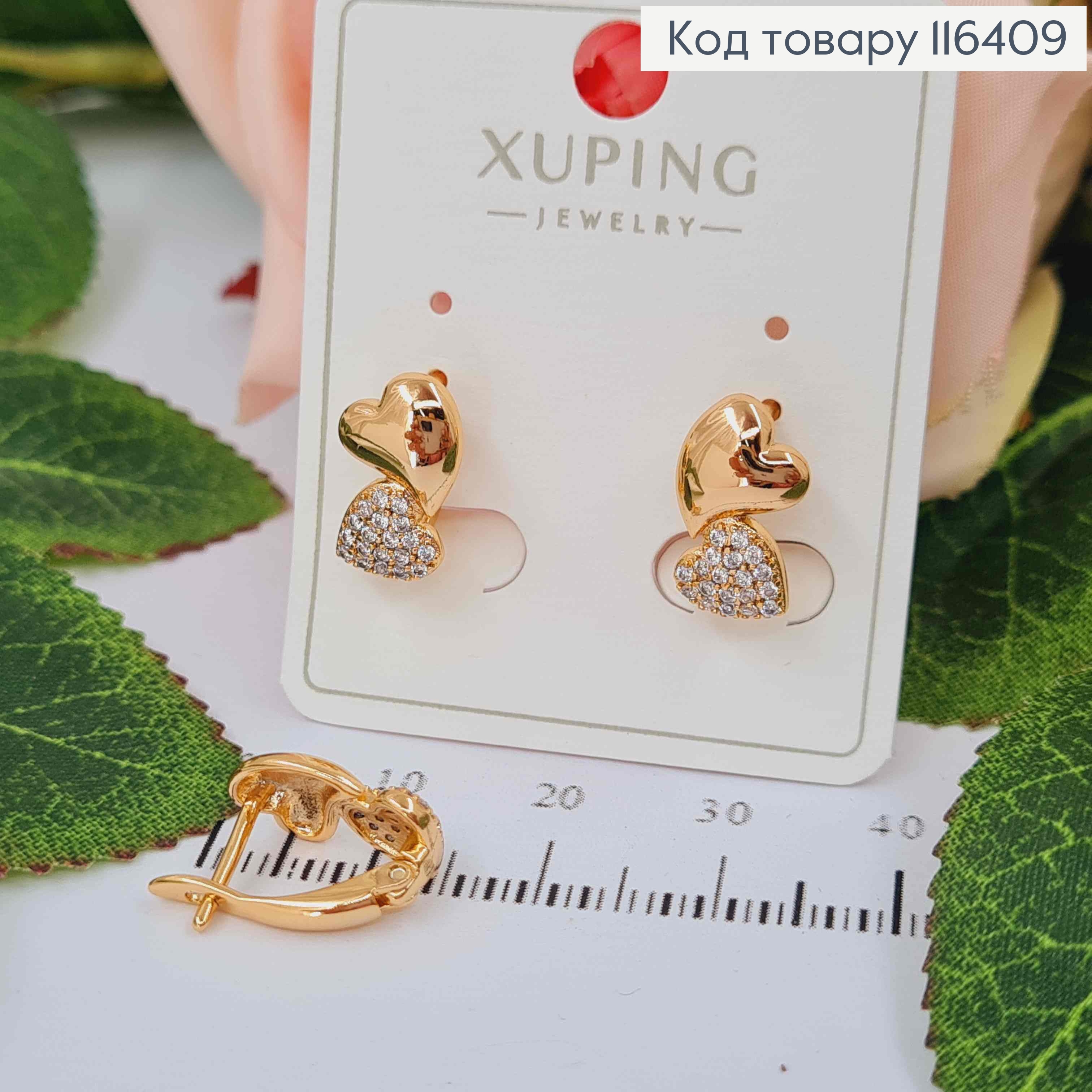 Сережки "Два сердечка" в камінцях, 1,5см, Xuping 18K 116409 фото 1
