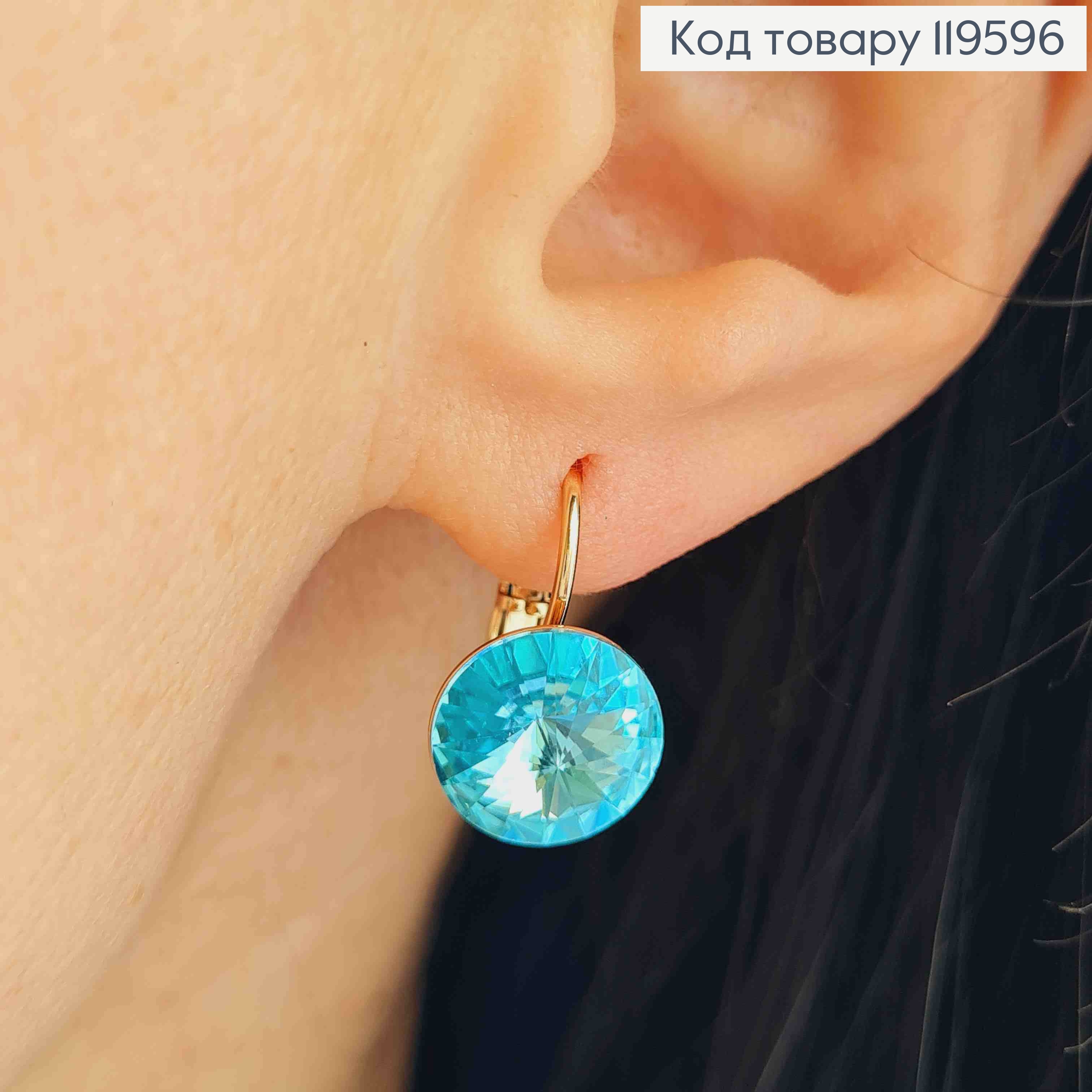 Серьги с Бирюзовым камнем Сваровски (1,1см), длина 1,5см, застежка левербек, Xuping 18К 119596 фото 1