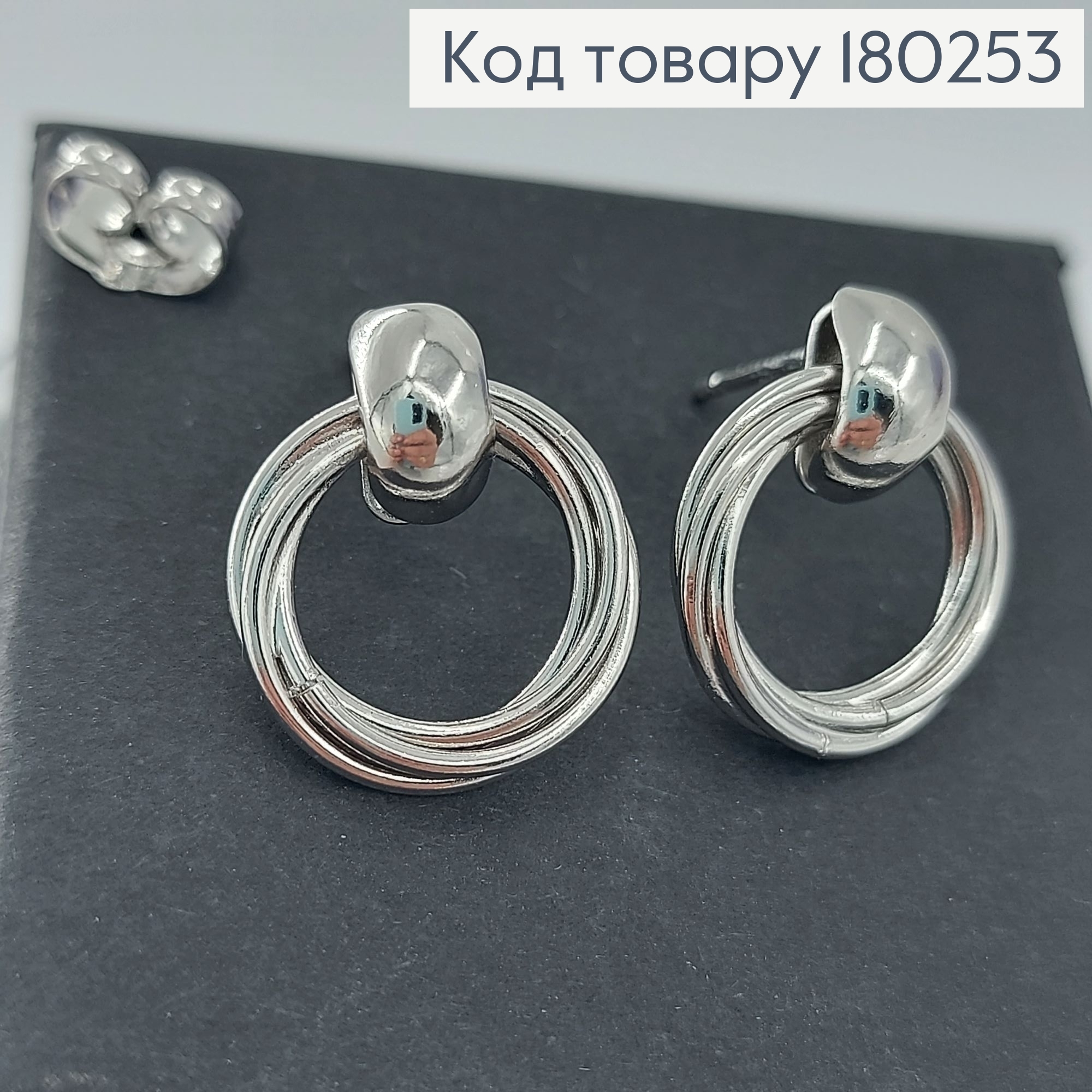 Серьги гвоздики с колечками родированые медзолото Xuping  180253 фото 1