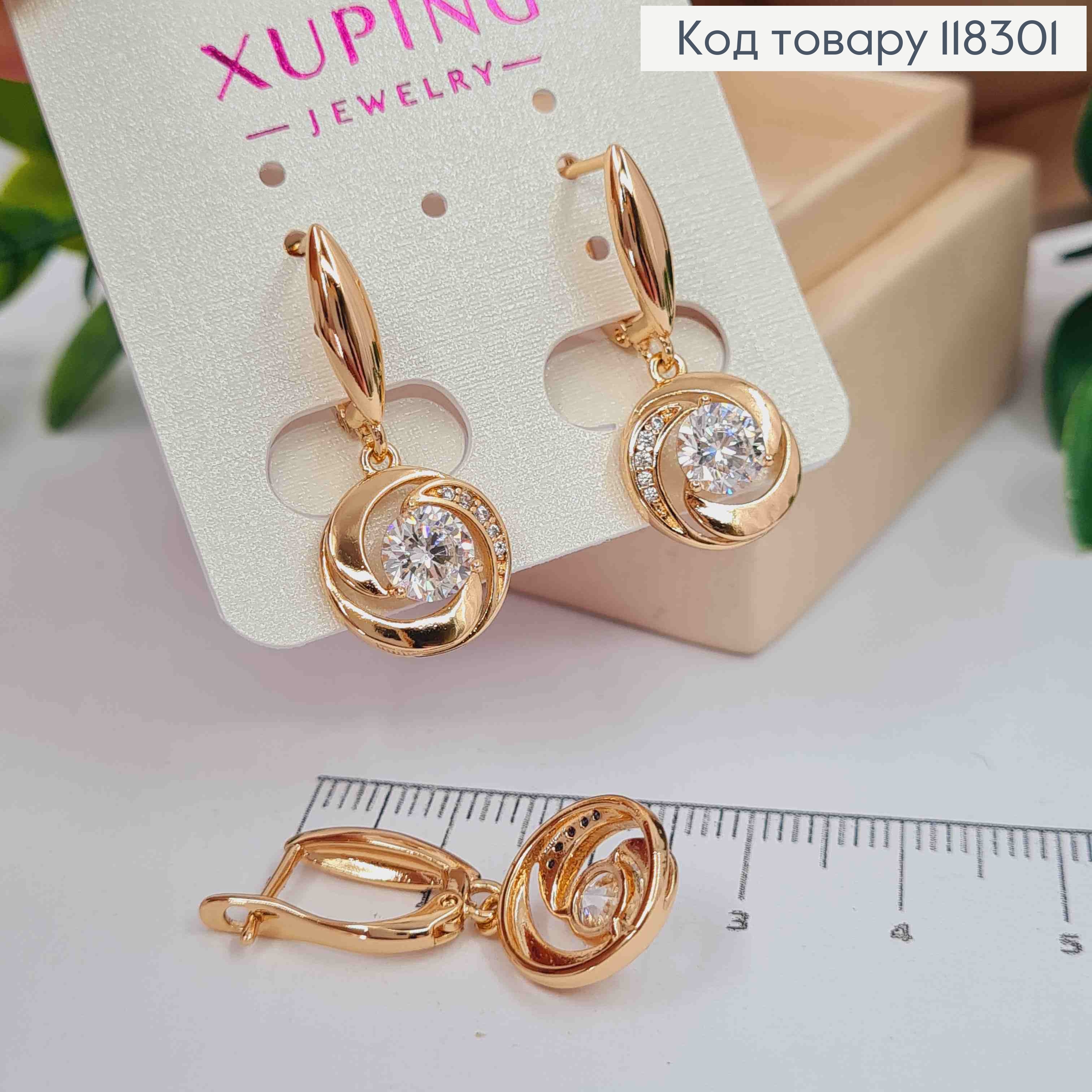 Серьги с подвижной подвеской в Блестящих камнях, 1,5+1,3см, англ. застежка, XUPING 18К 118301 фото 1