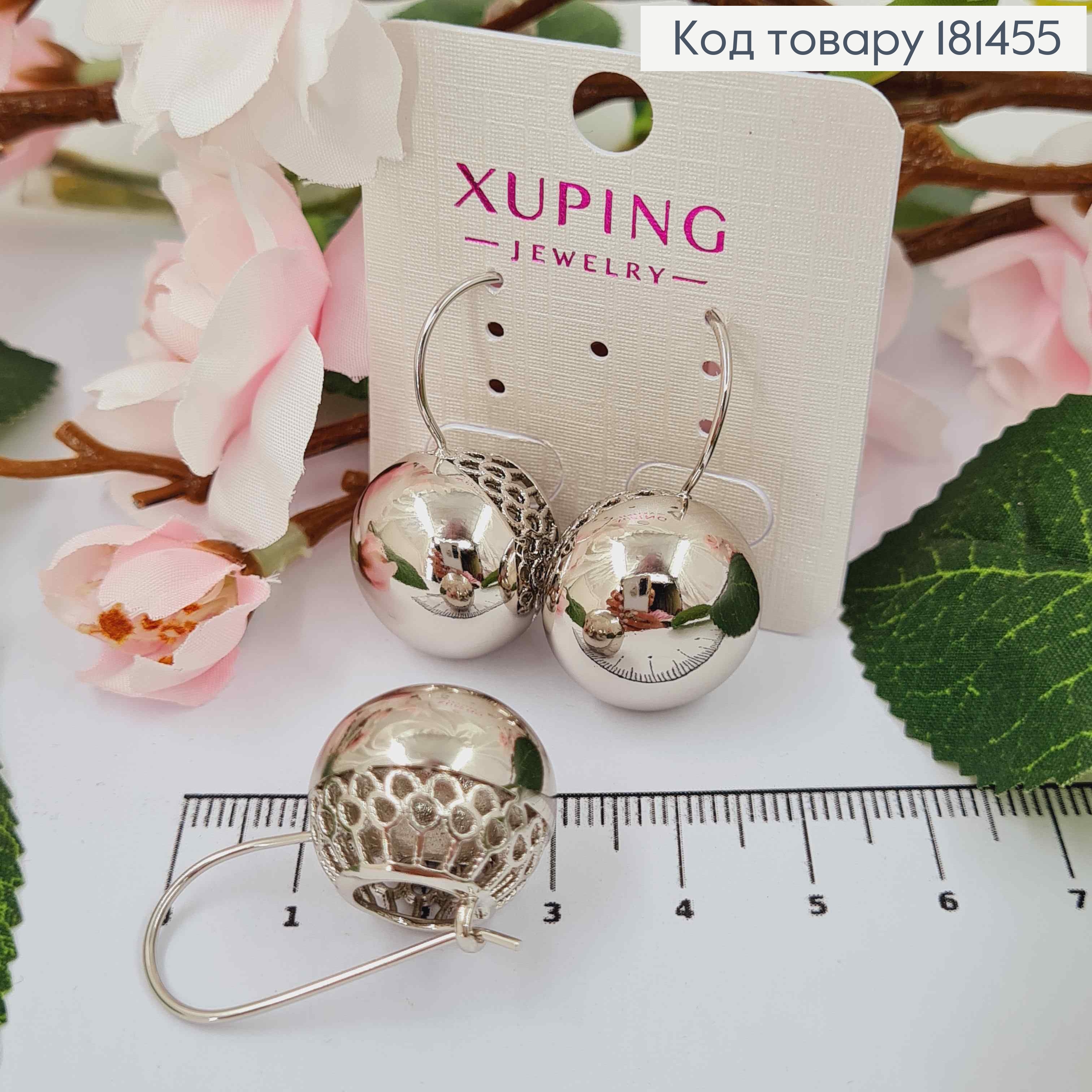 Серьги родованные крючки, большие шары, диаметр 1,9см, Xuping 181455 фото 1