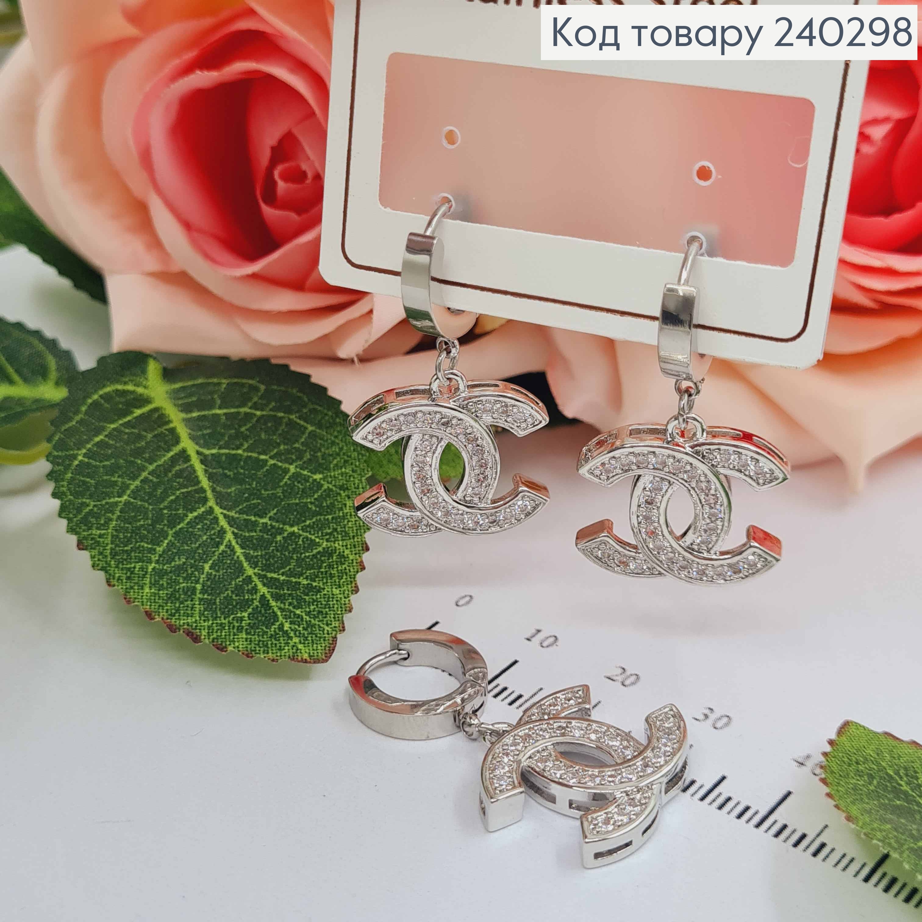 Серьги кольца, с подвеской "Шанель" 2см., в камнях, сталь Stainless Steel 240298 фото 1
