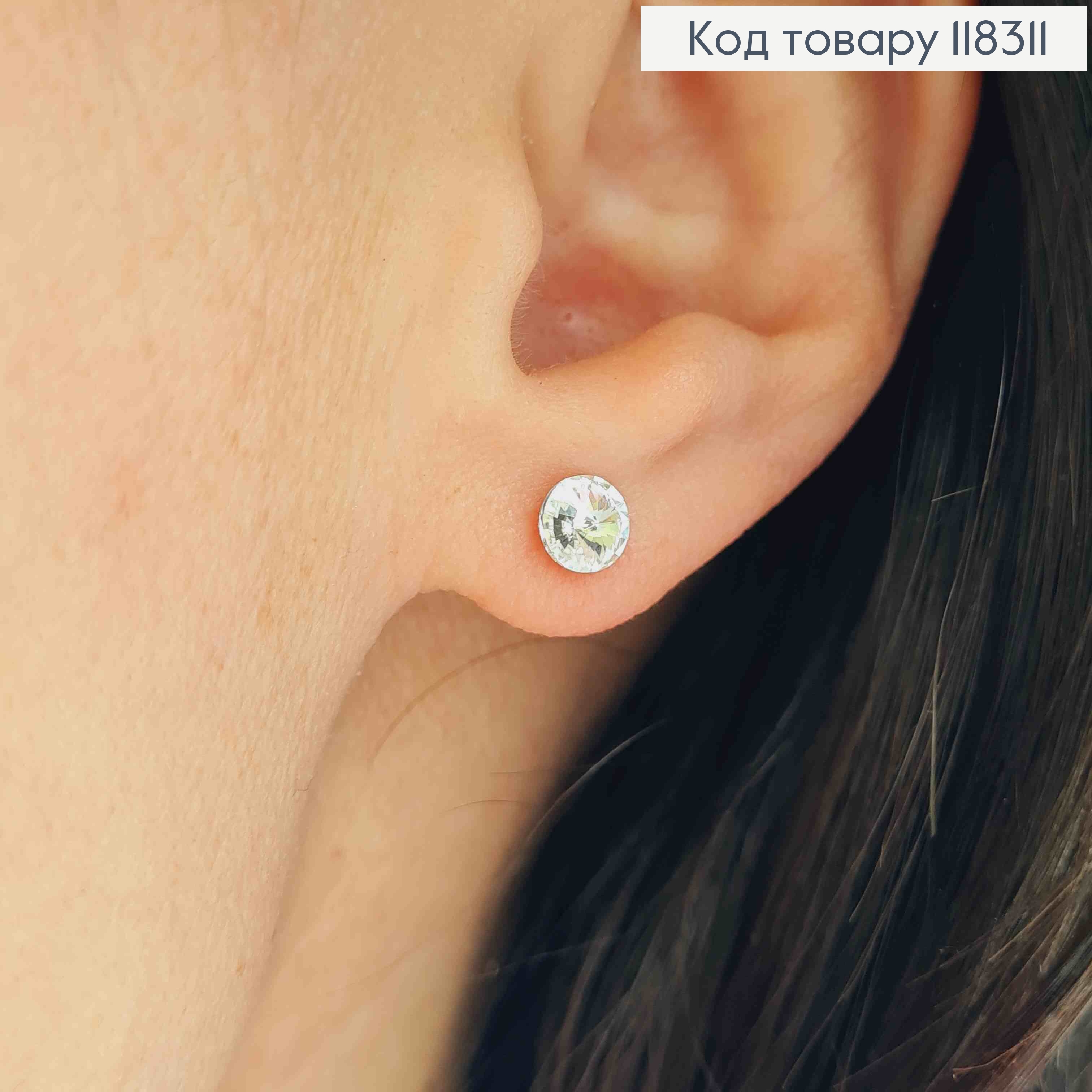 Серьги гвоздики с выпуклым Блестящим камешком, "Сваровски" 0,5см, XUPING 18K 118311 фото 2