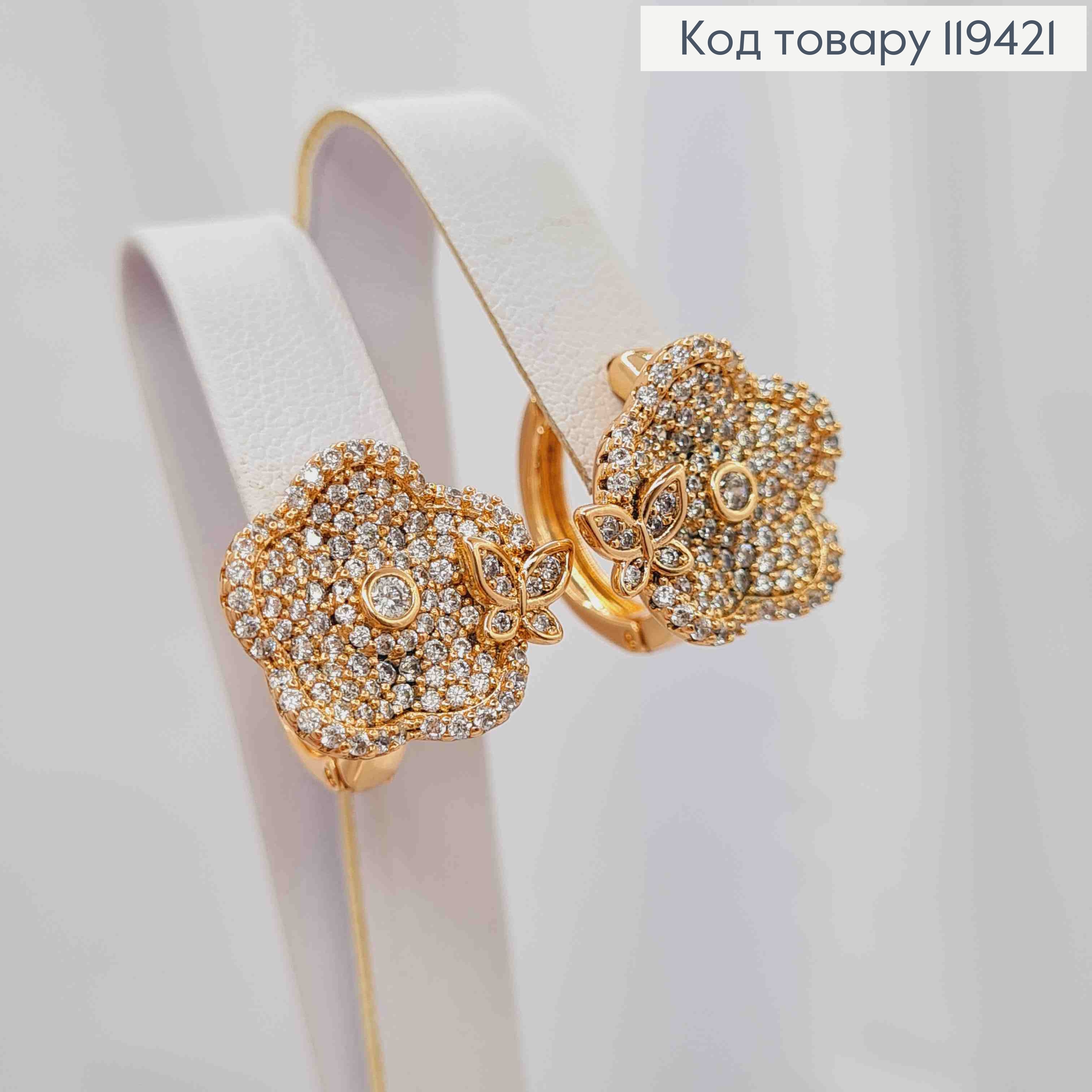 Серьги кольца "Цветок" украшен блестящими камешками, диаметр 1,5см, Xuping 18К. 119421 фото 1