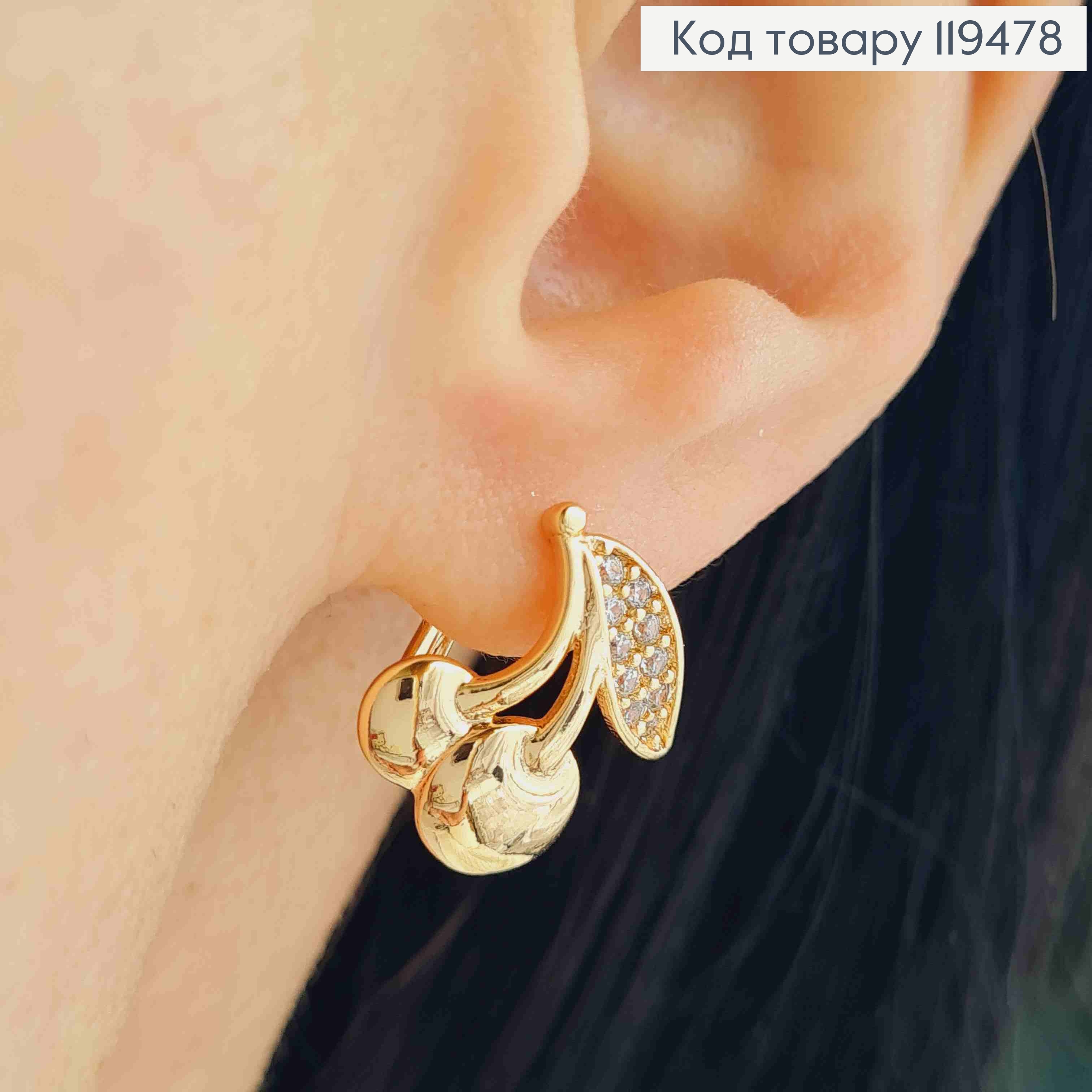 Серьги "Черешеньки" украшены Блестящими камешками, 1,7см, английская застежка, Xuping 18К 119478 фото 1