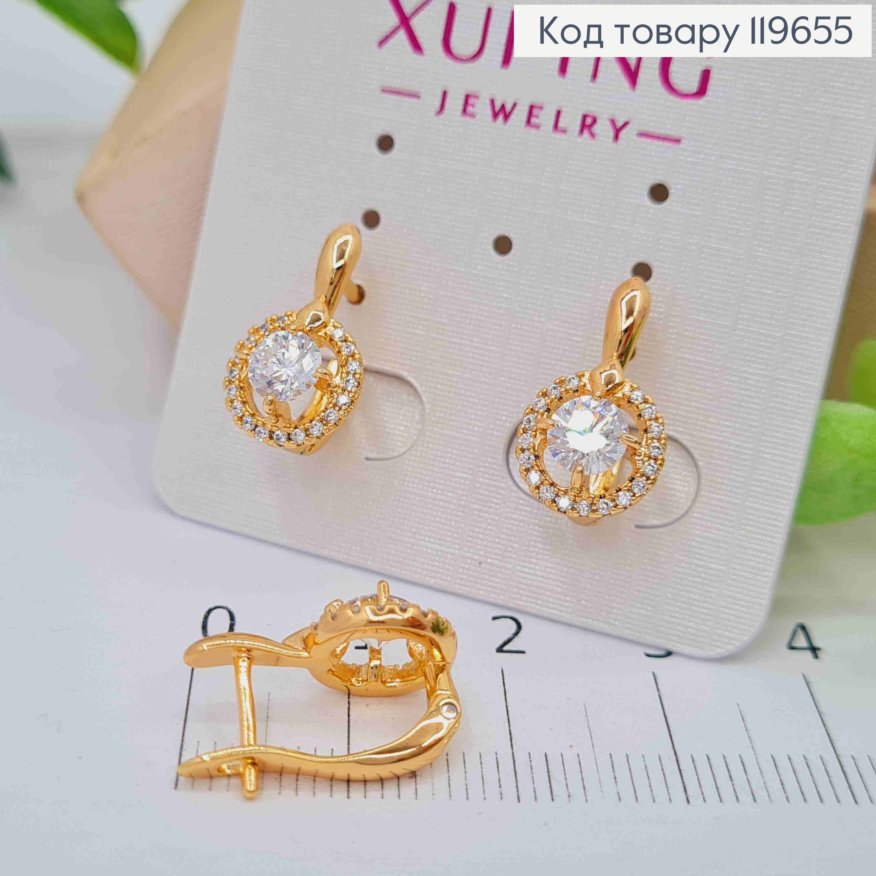 Серьги с Блестящим камнем в оправе из камней, длина 1,7см, английская застежка, Xuping 18К. 119655 фото 2