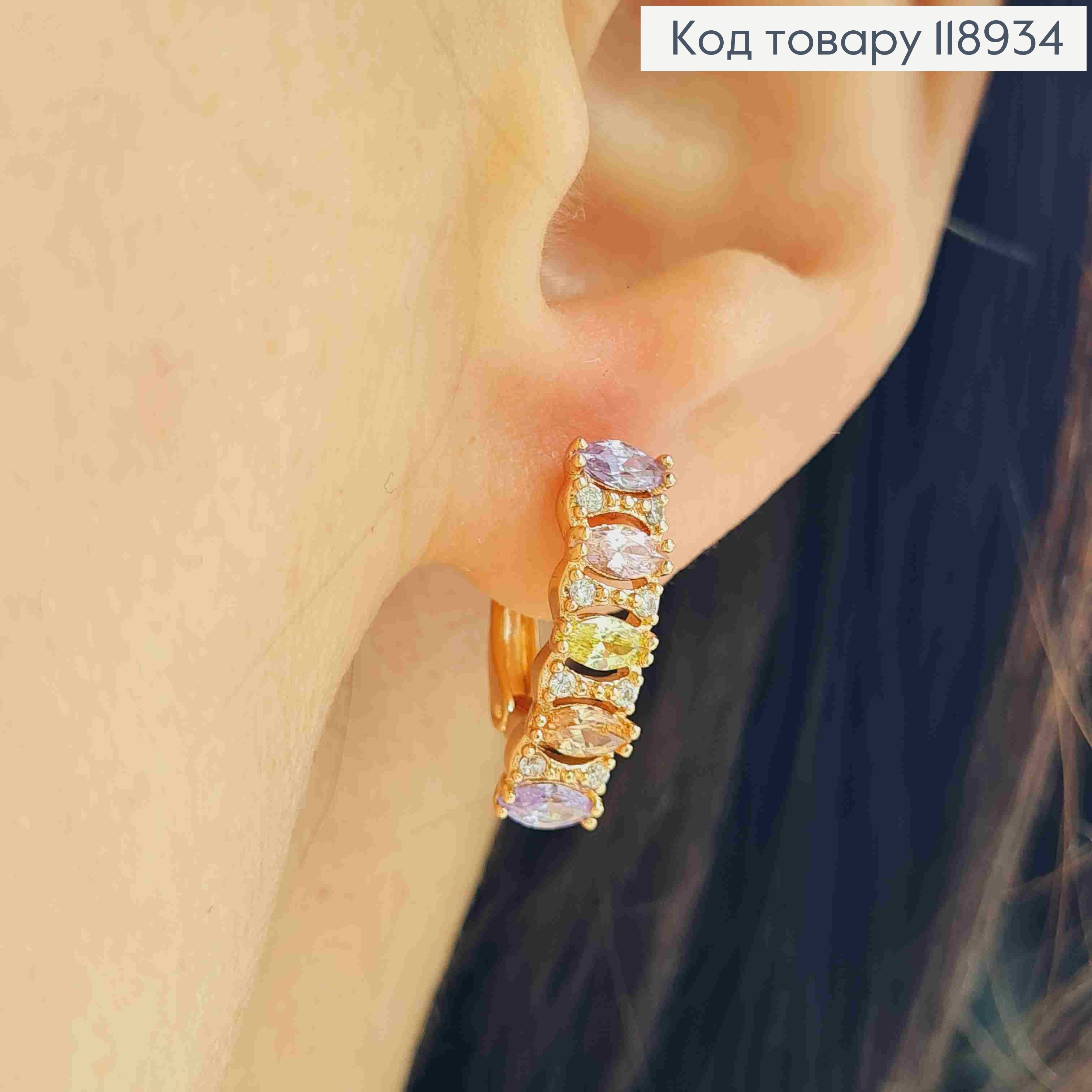 Серьги "Орбита" украшены разноцветными камешками, 1,8см, английская застежка, Xuping 18K. 118934 фото 1