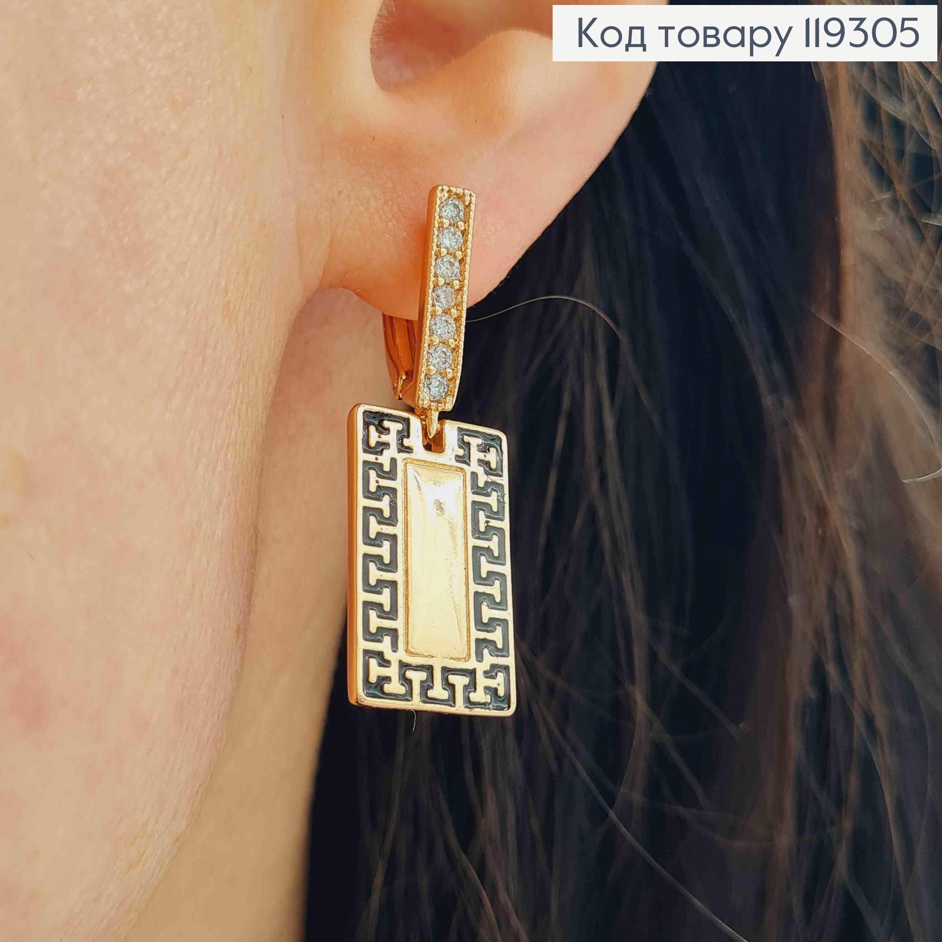 Сережки з рухливою підвіскою ВЕРСАЧЕ та Блискучими камінцями, 1,5+2,6см, англ. застібка, XUPING 18K 119305 фото 3