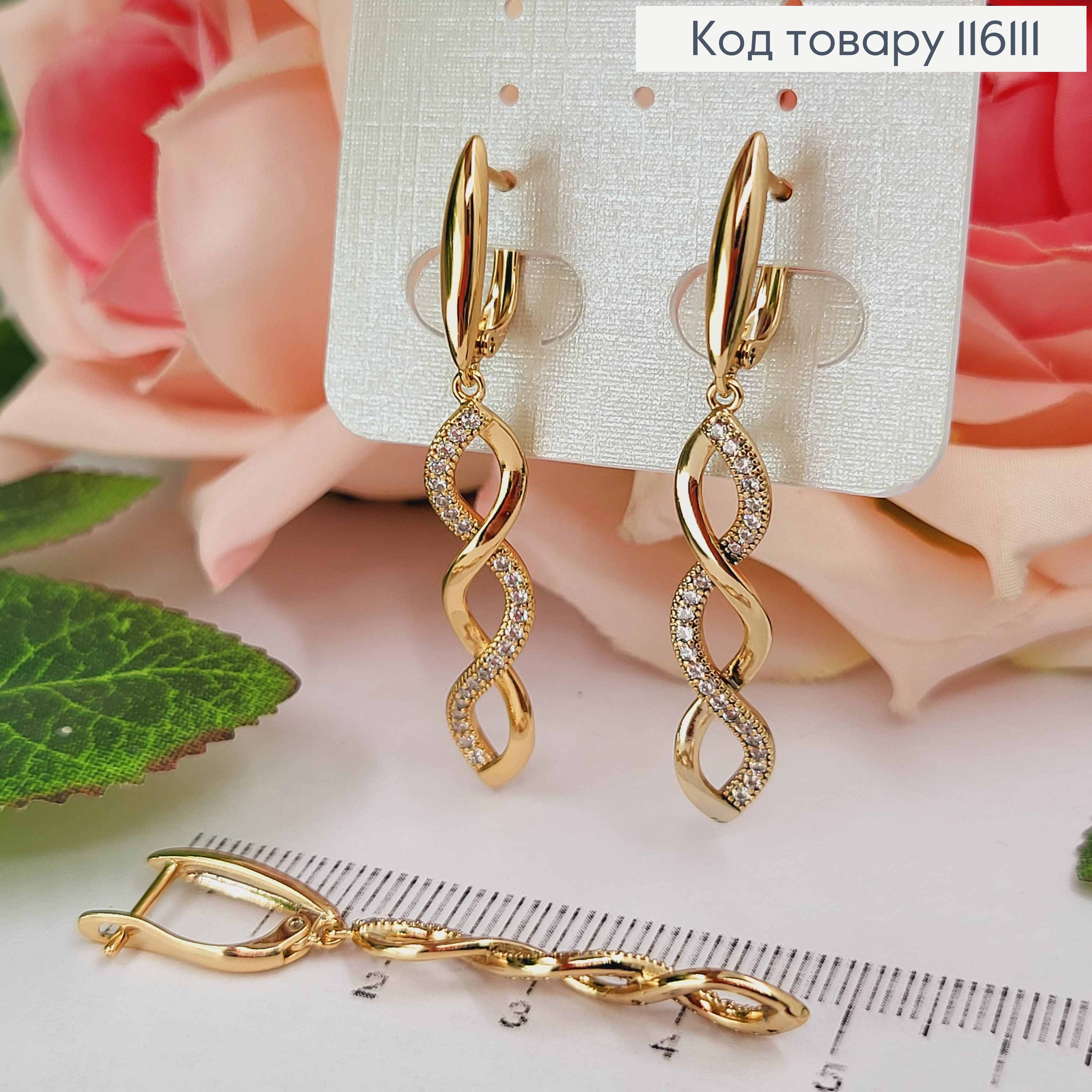 Серьги, "Спираль" с подвесками в камешках 3,5см, англ. застежка, Xuping 18К 116111 фото 1