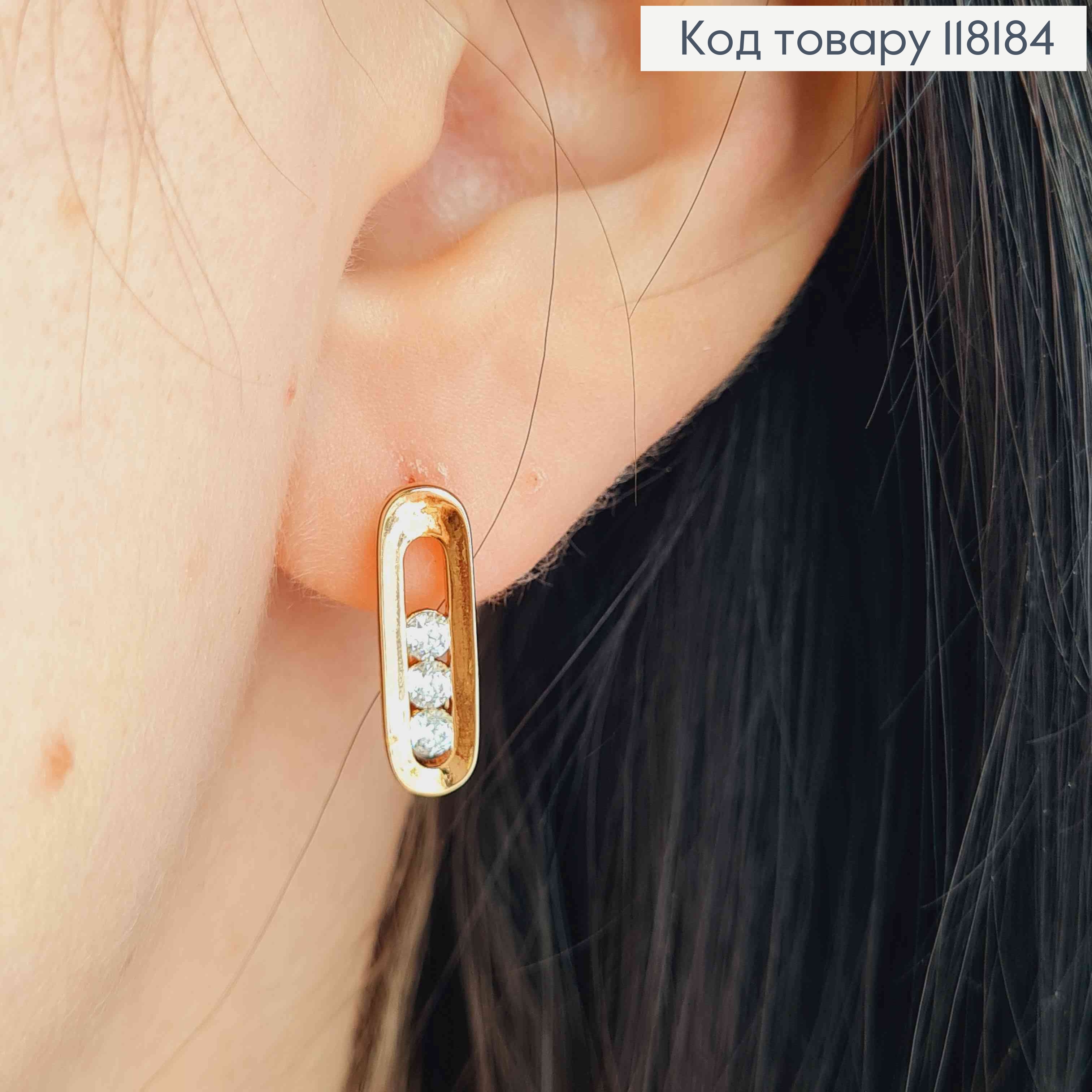 Серьги с тремя яркими камешками, 1,6см, английская застежка, XUPING 18K 118184 фото 1
