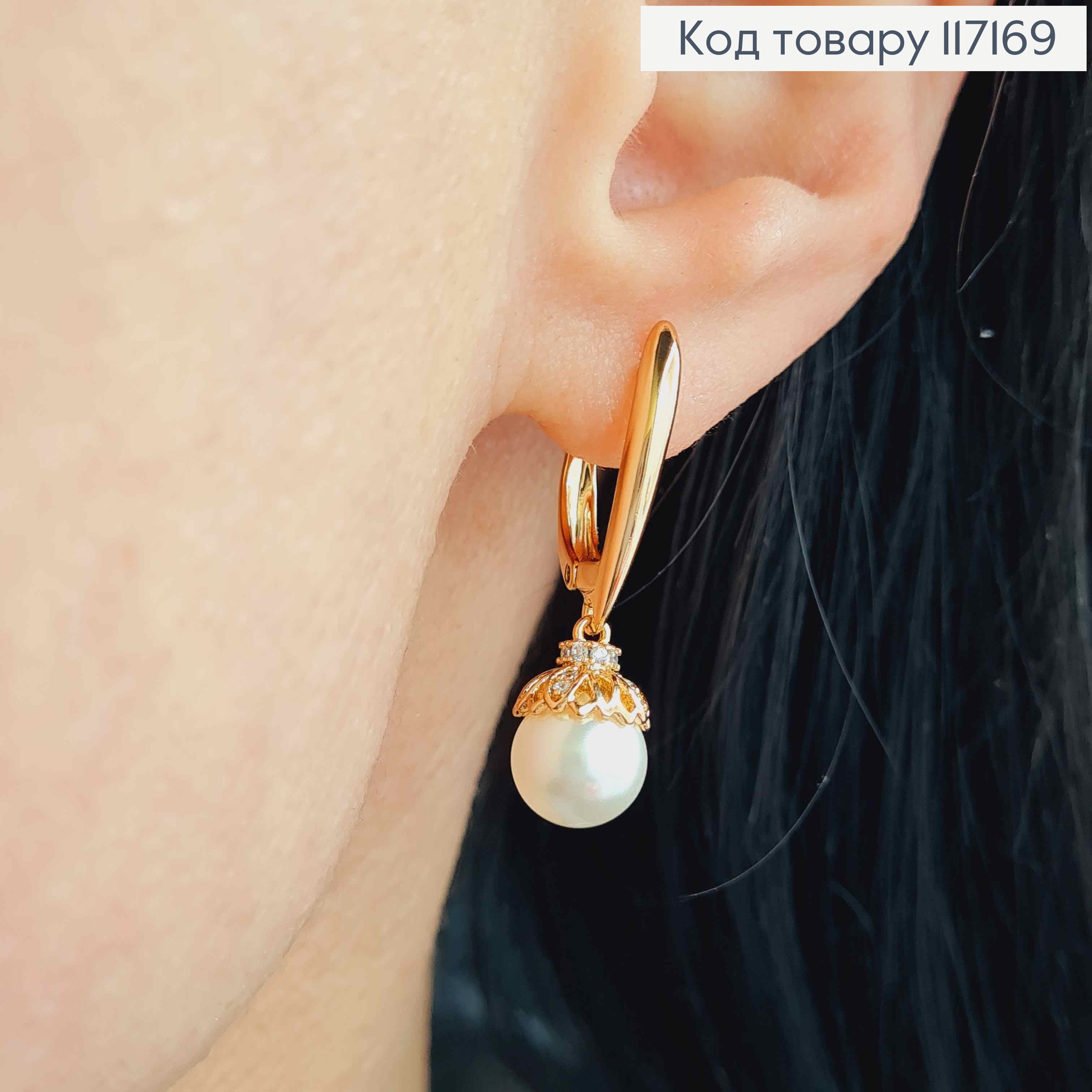Серьги с подвеской ЖЕМЧУЖКИ (0,8см), длина 1,9см + 1см, английская застежка, Xuping 18K 117169 фото 2