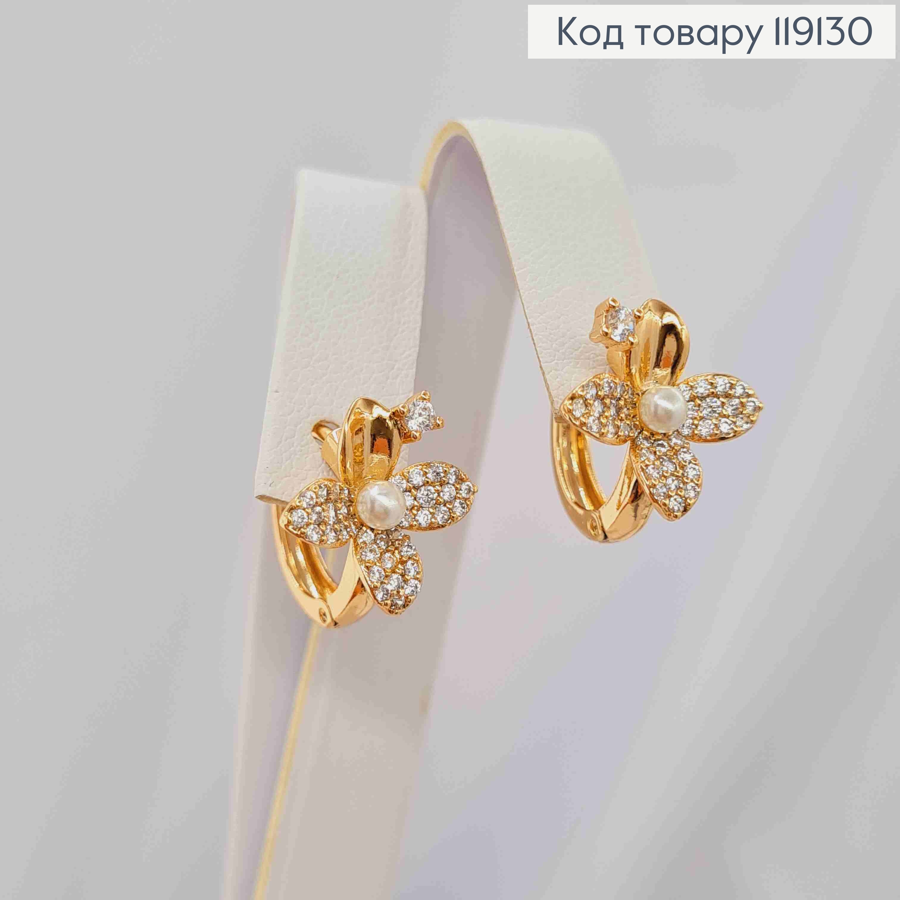 Сережки кільця (1,2см) з Квіткою Чотирилисник прикрашений камінням та Перлинкою (1,3см), XUPING 18K 119130 фото 2