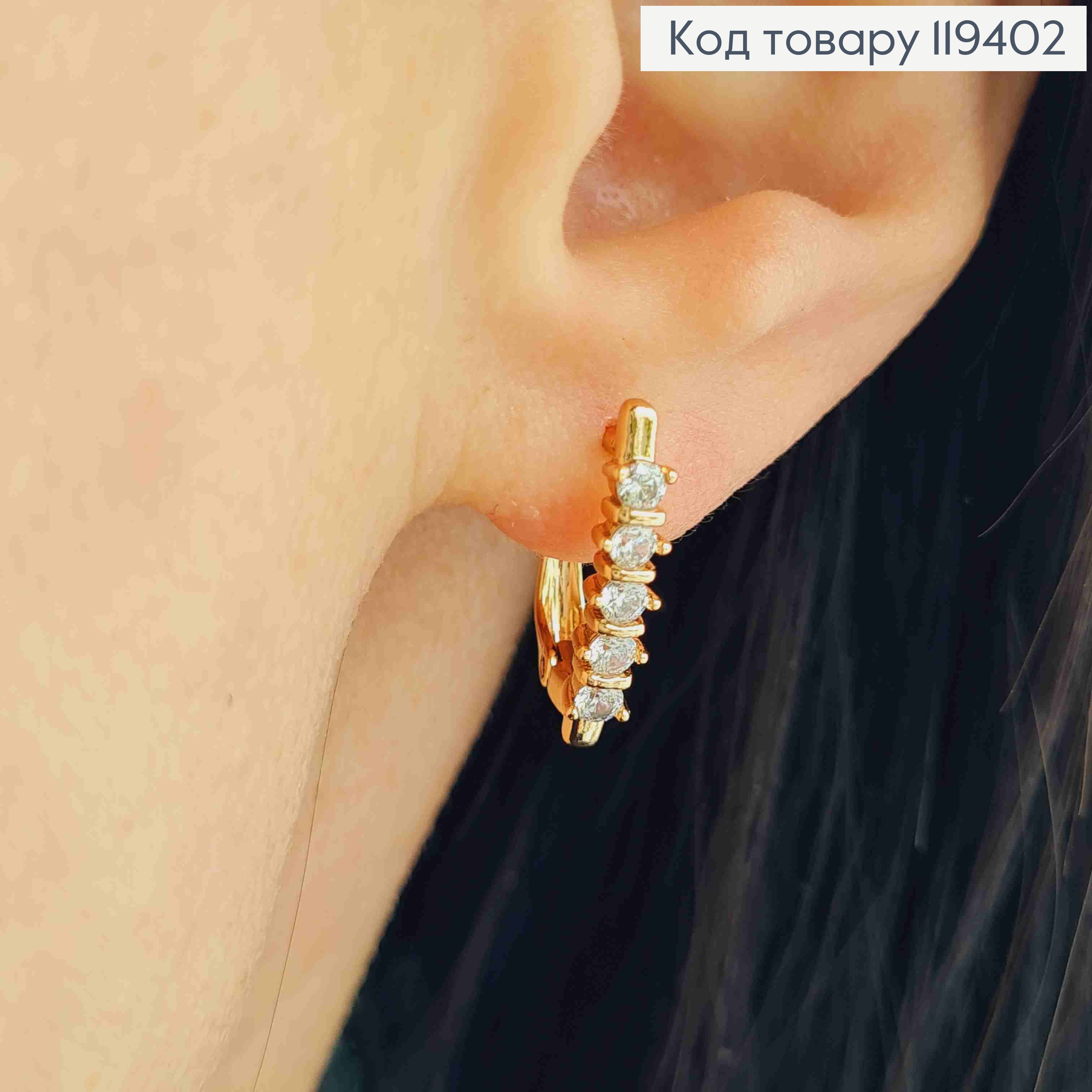 Серьги украшены Блестящими камешками, 1,7см, английская застежка, Xuping 18К 119402 фото 2