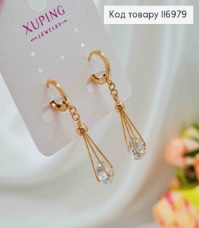 Серьги кольца 1см, подвеска капелька, с подвижным камешком, 2,5см, Xuping 18K 116979 фото