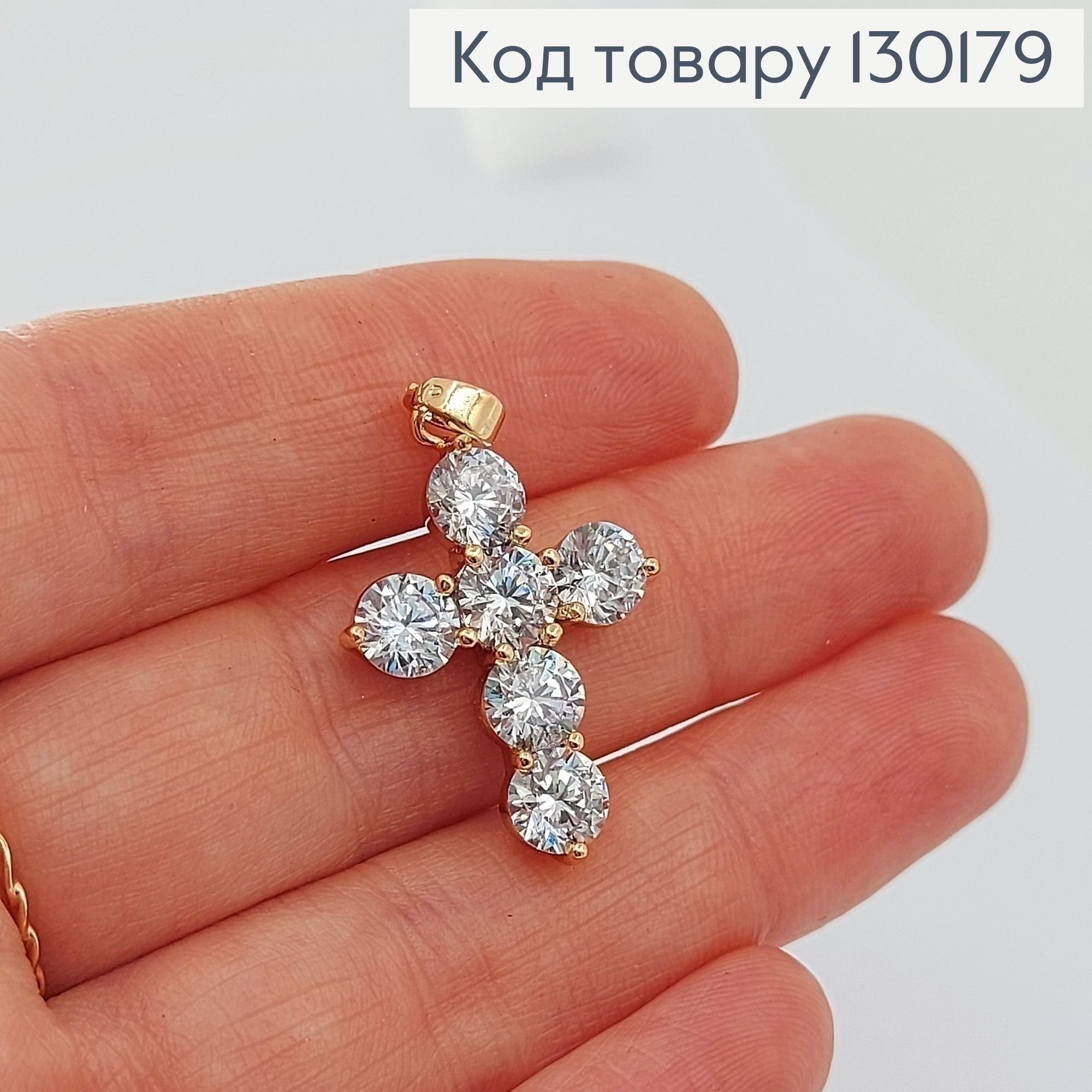 Хрестик в камінцях 3х2см   медзолото Xuping 18K 130179 фото 2
