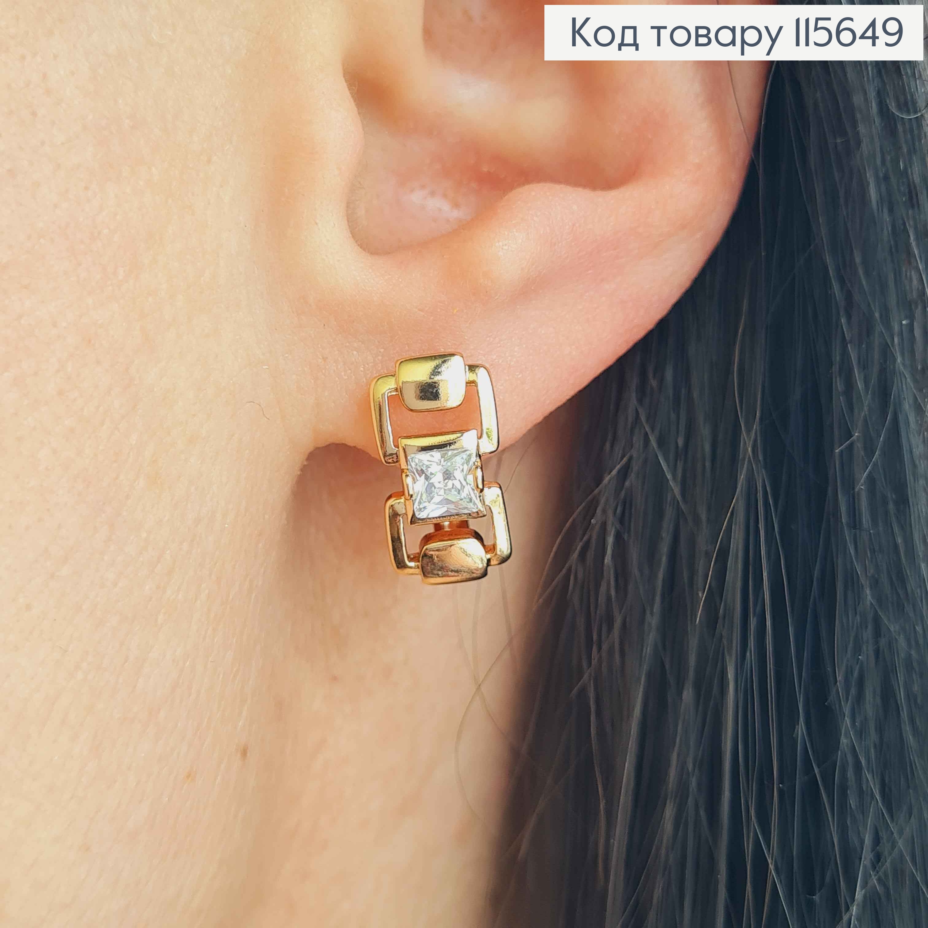Серьги с двумя квадратиками и камешком,1,5см, англ. зам. Xuping 18K 115649 фото 2