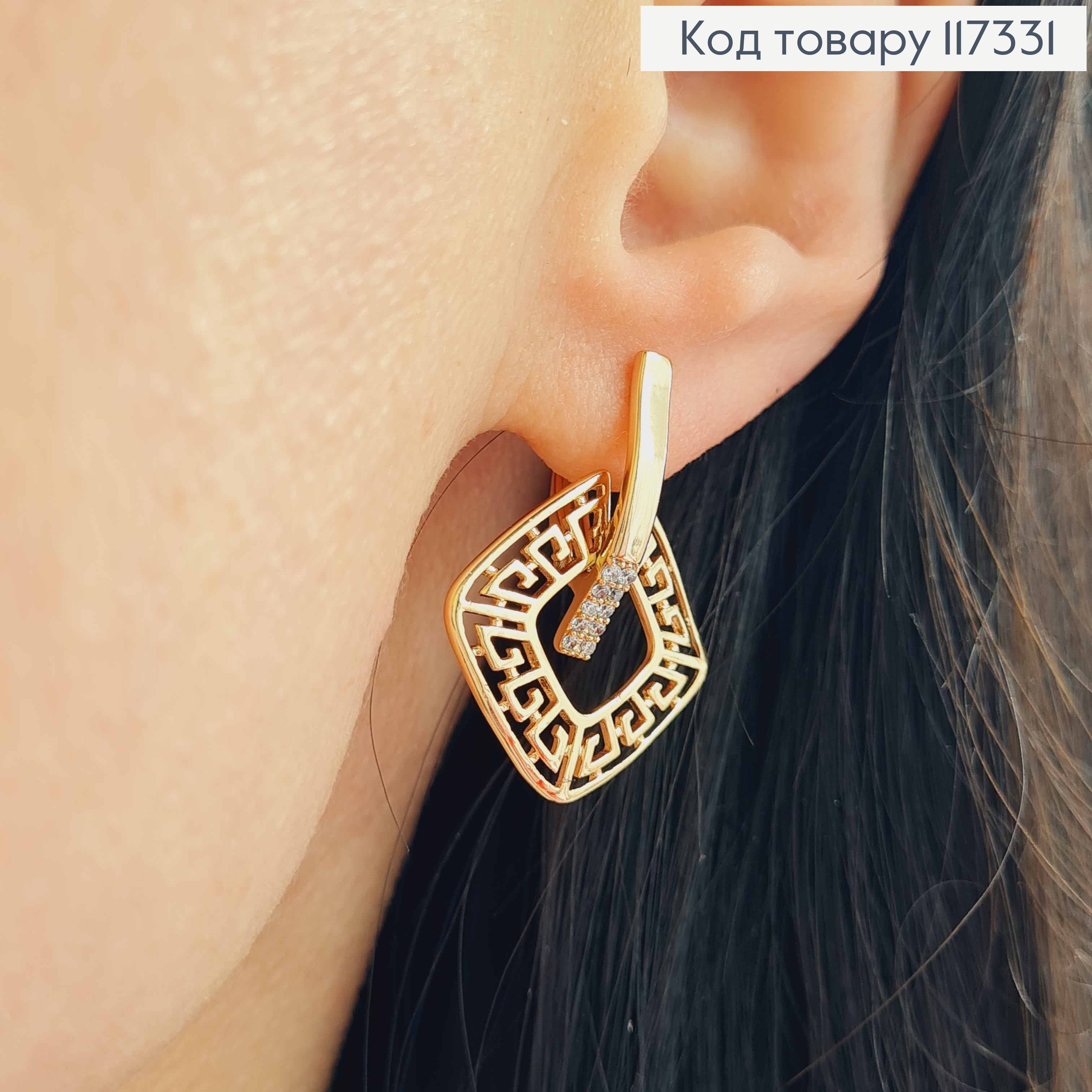 Сережки з камінчиками та квадратною рухливою підвіскою Versace, довж 2,7см, англ застіба, Xuping 18К 117331 фото 3