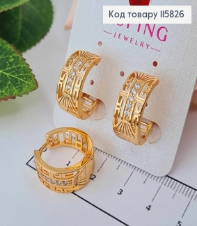 Серьги кольца 2см, "Версаче" ажурные в камешках, шир.8мм, Xuping 18K 115826 фото