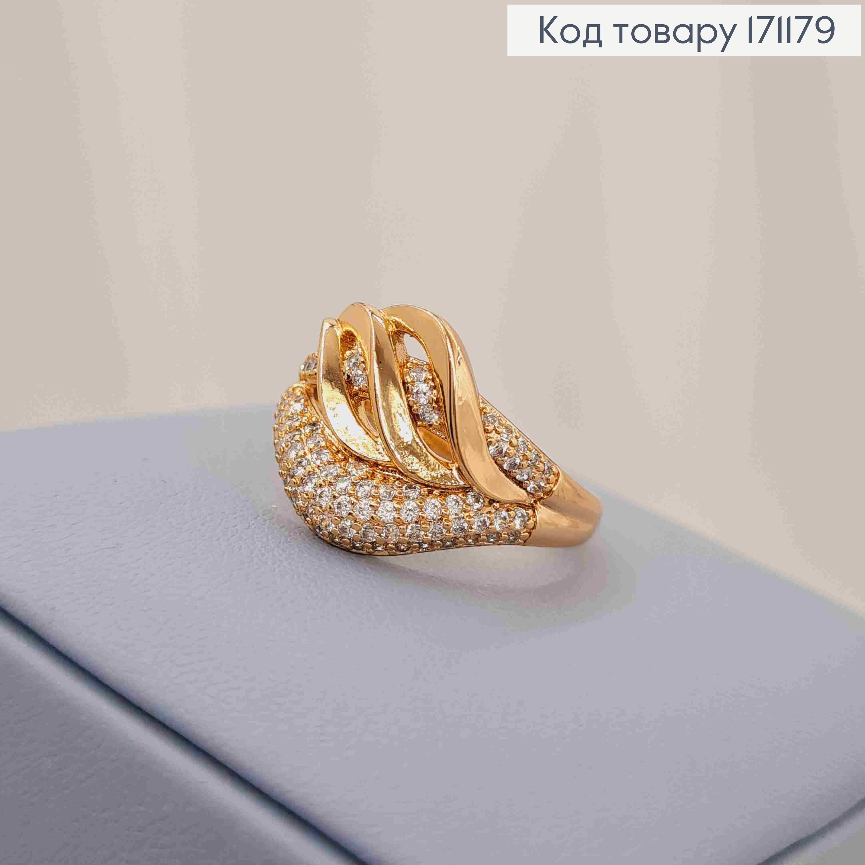Кольцо "Звездное Сияние" украшено Блестящими камнями, Xuping 18К 171179 фото 3