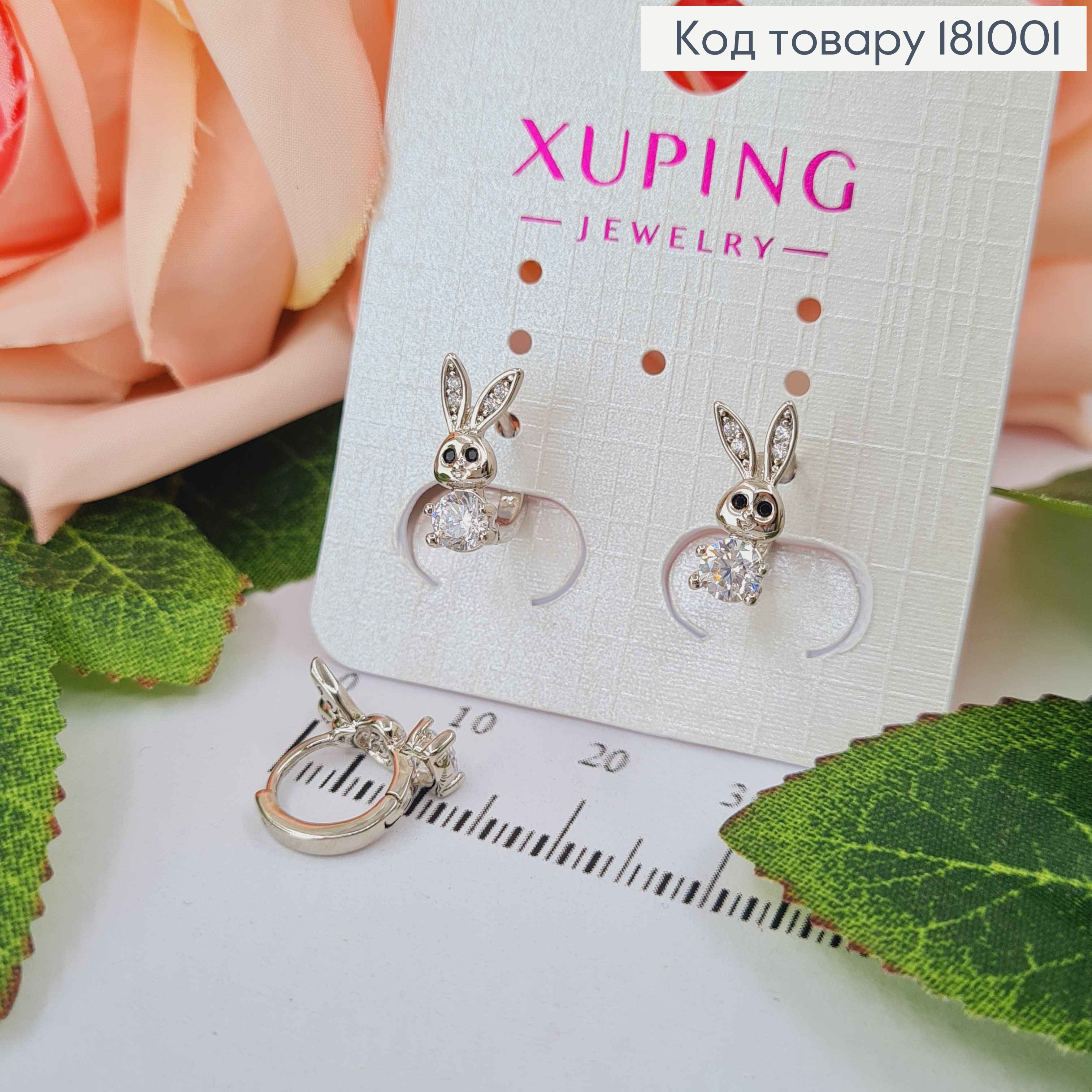 Серьги родованные, кольца 1см, "Зайчики" с камешком, Xuping  181001 фото 1